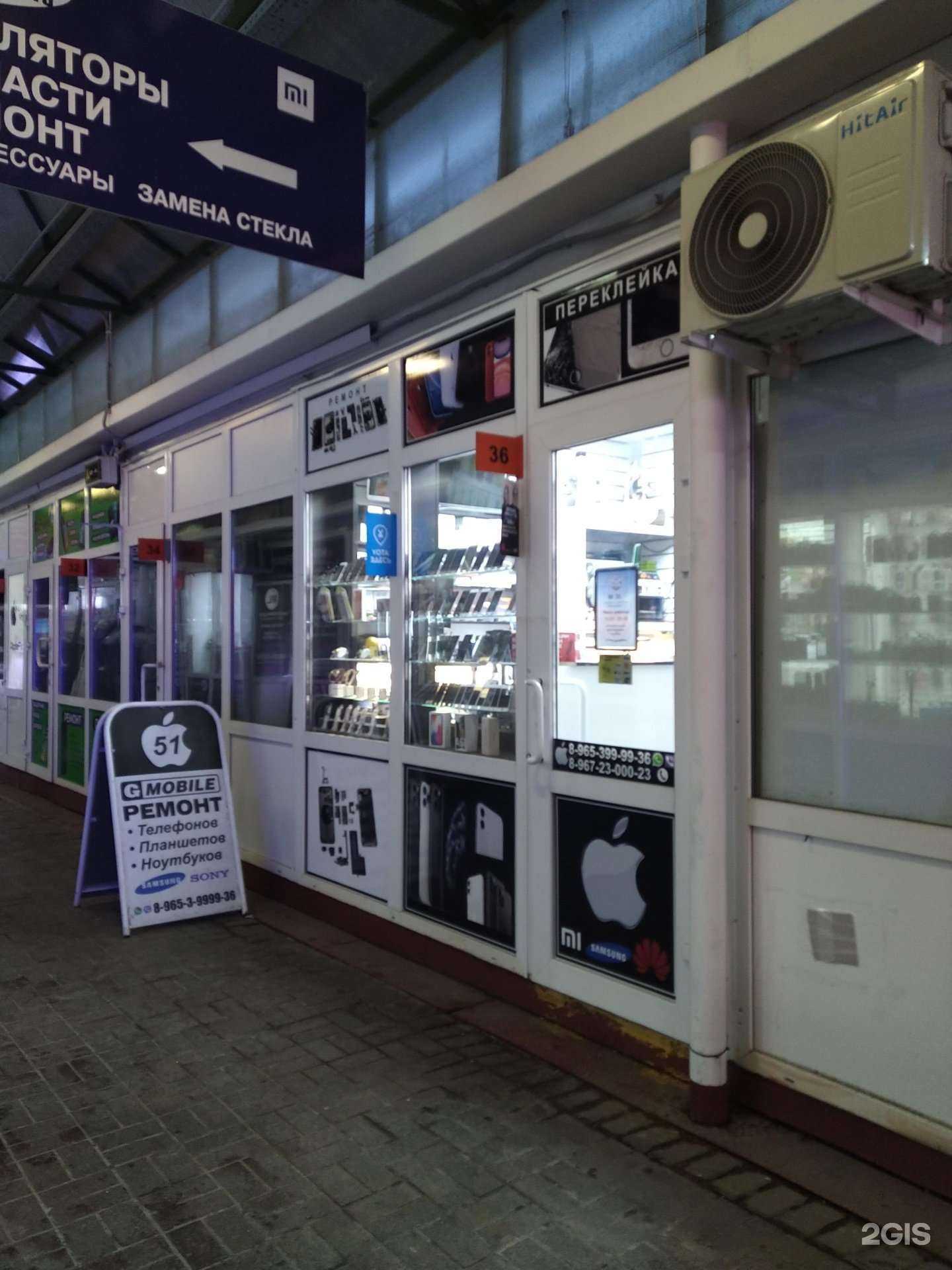 Отзывы на компанию Ремонтная мастерская в Одинцове c фото