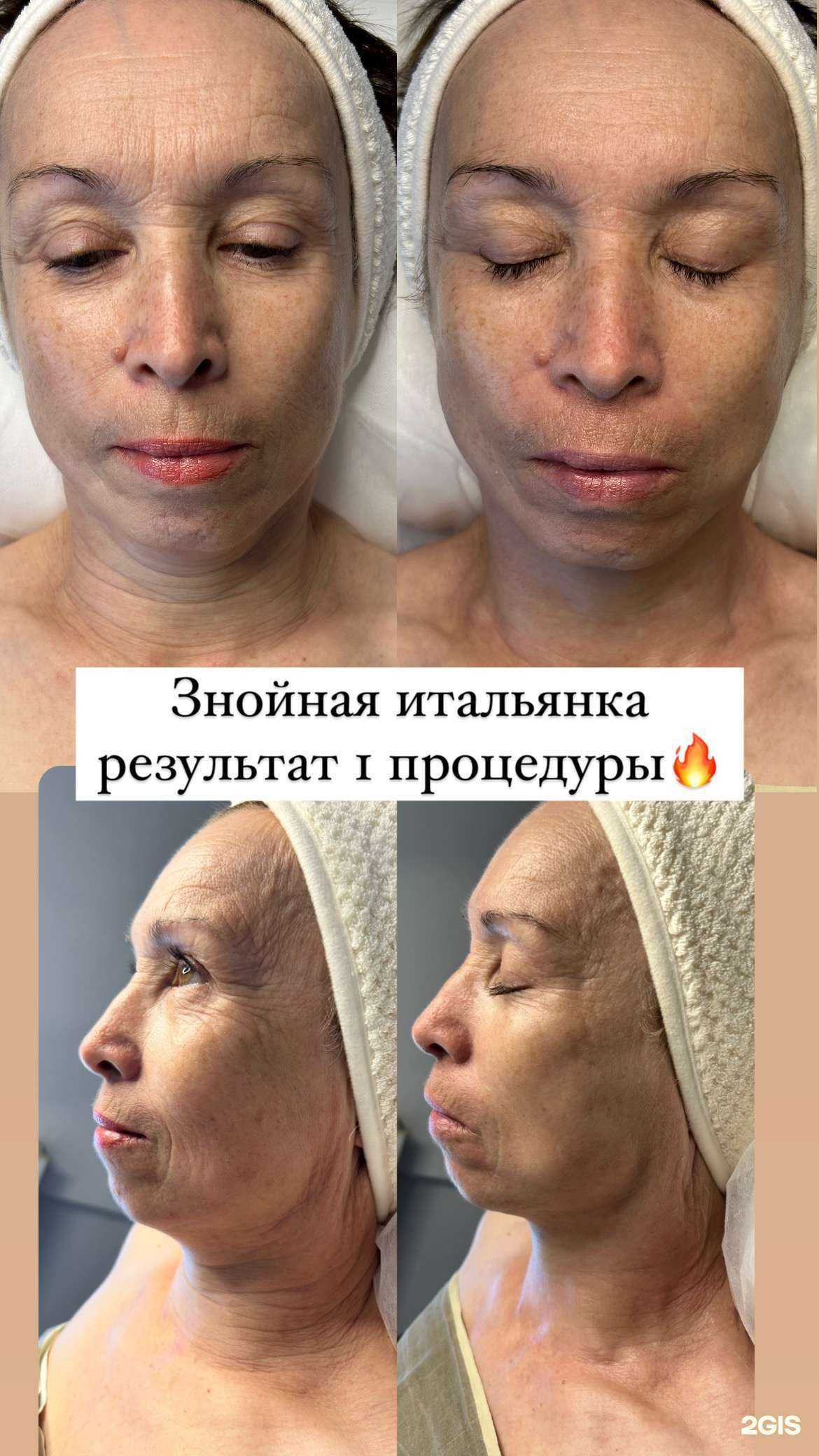 Отзывы на компанию Ga в Ишимбае c фото