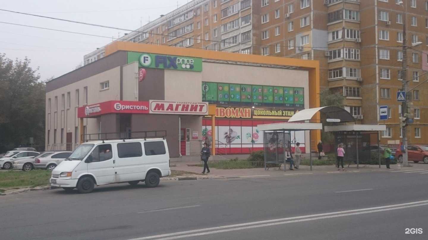 Отзывы на компанию Rossko в Нижнем Новгороде c фото - фотография 2 из 2