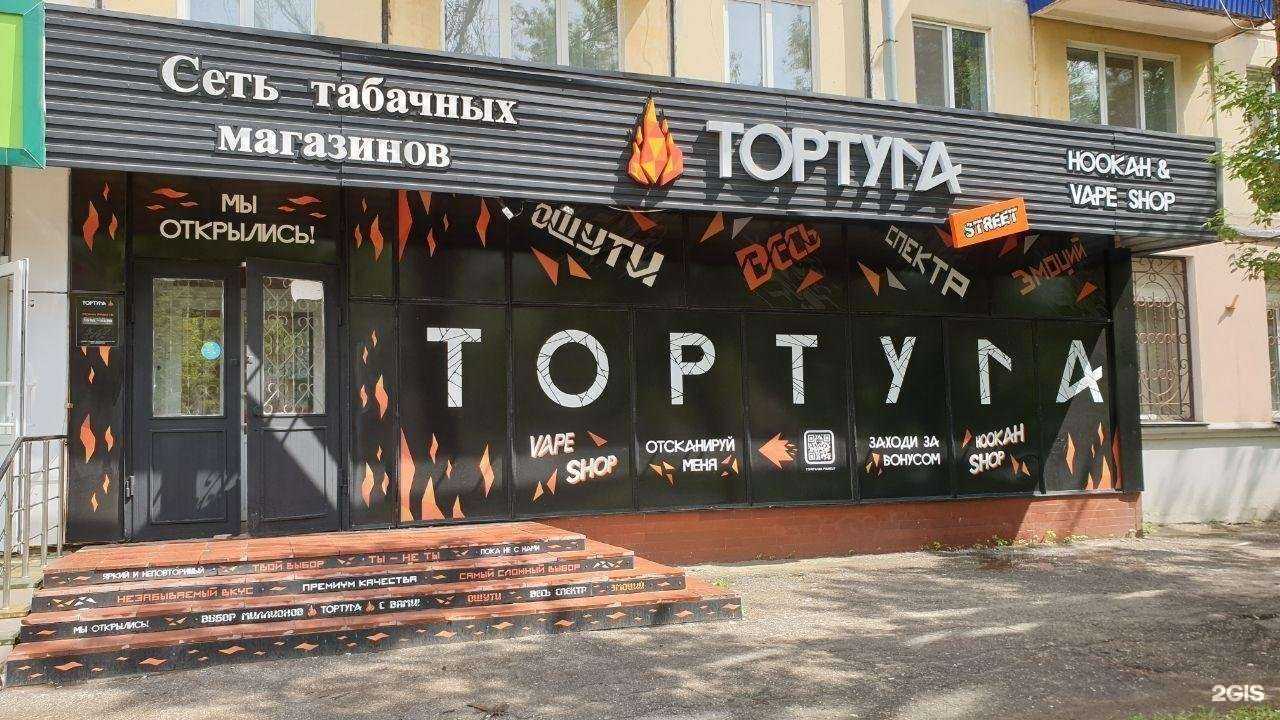 Отзывы на компанию Тортуга в г. Самара c фото