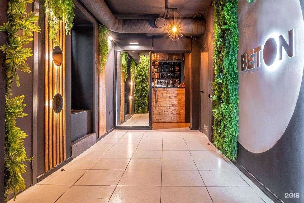 Отзывы на компанию Beton в Ставрополе c фото