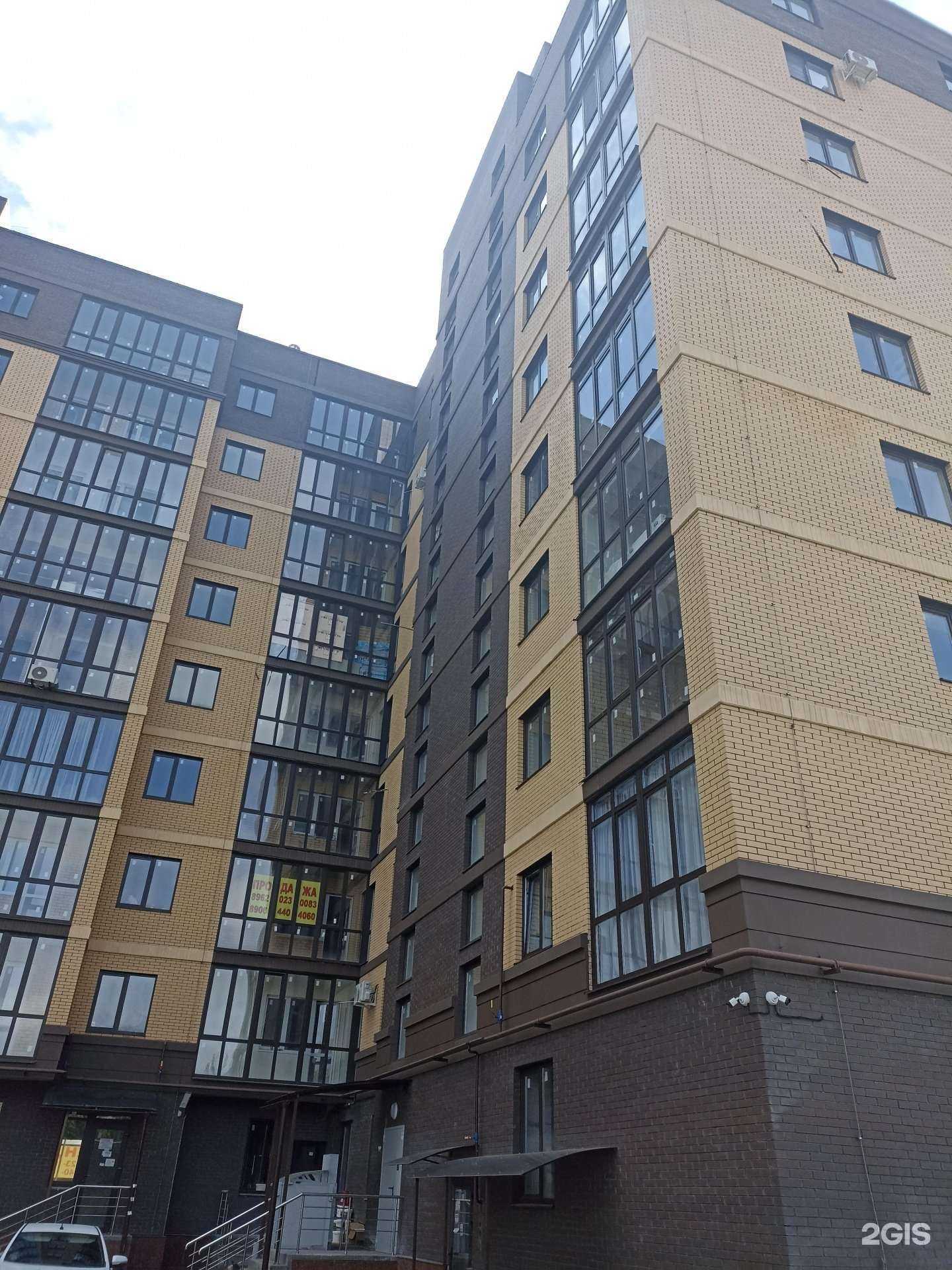 Отзывы на компанию Стиль в Пятигорске c фото - фотография 2 из 2