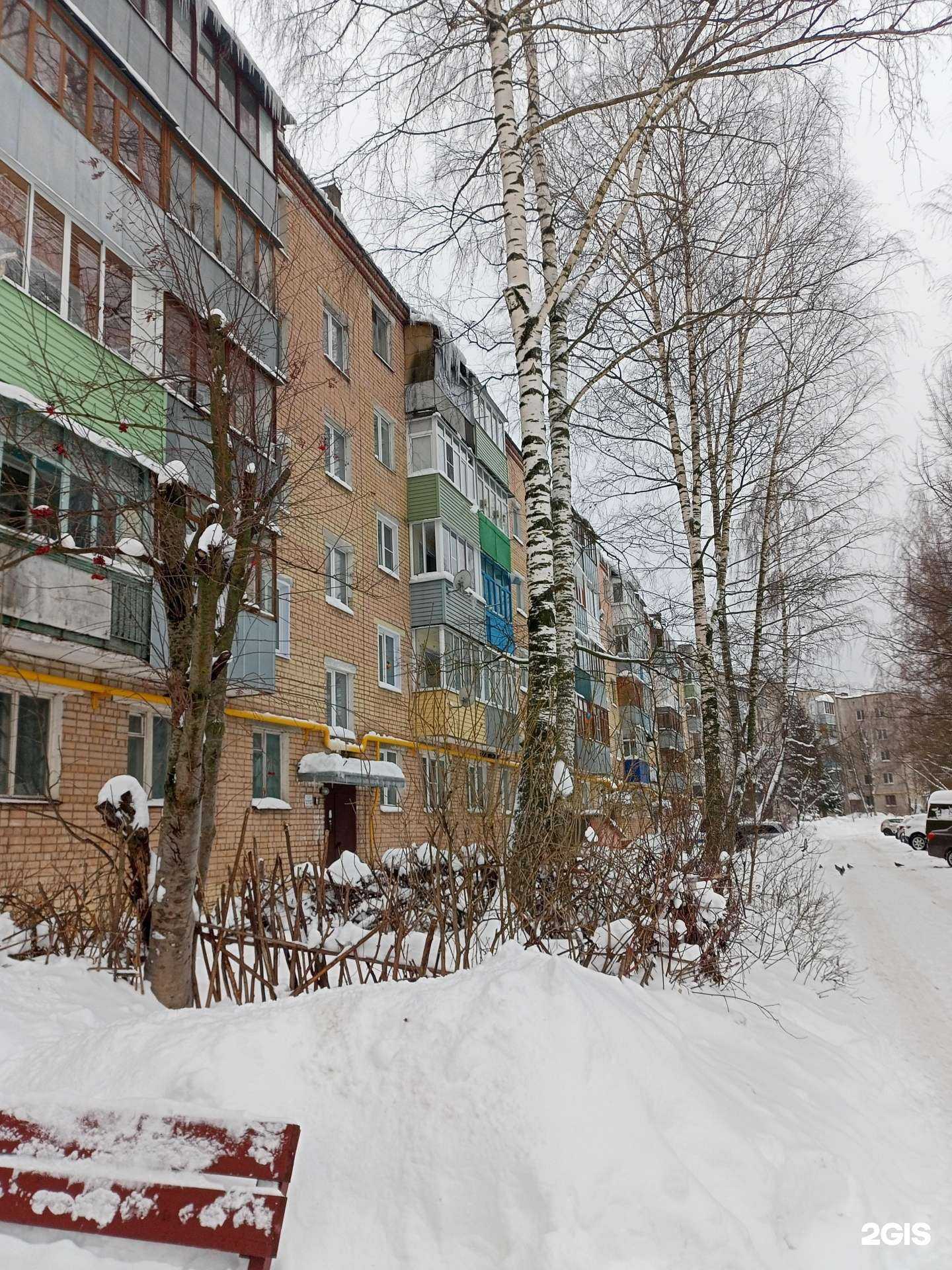 Отзывы на компанию Федерация кобудо Ивановской области в Иванове c фото - фотография 2 из 2