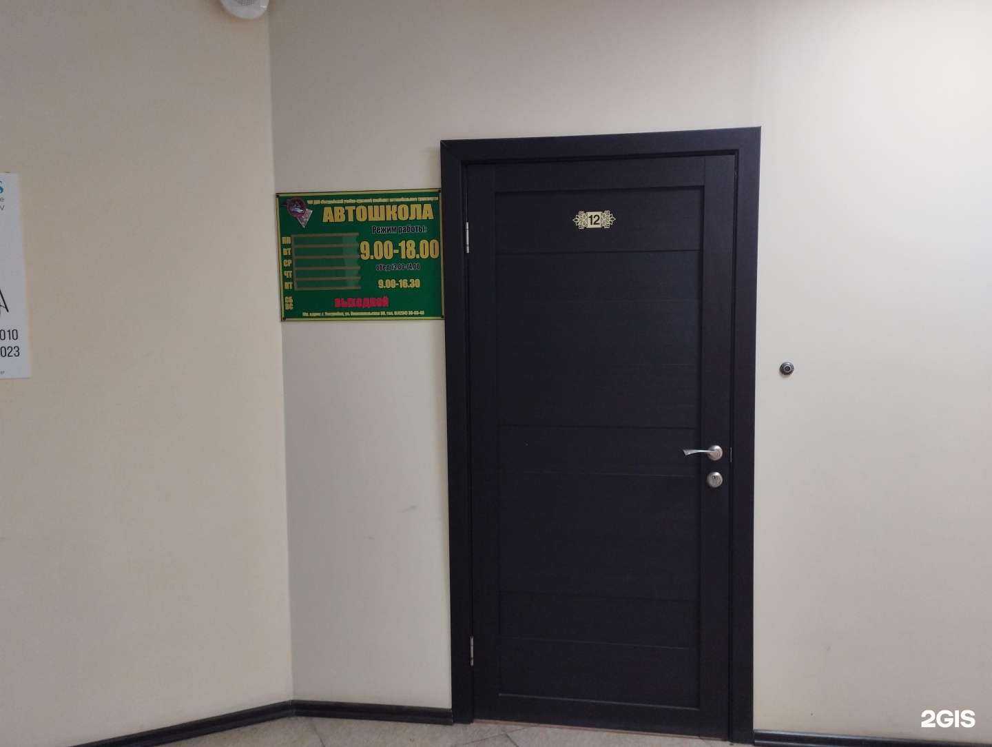 Отзывы на компанию Уссурийский учебно-курсовой комбинат автомобильного транспорта в г. Уссурийск c фото