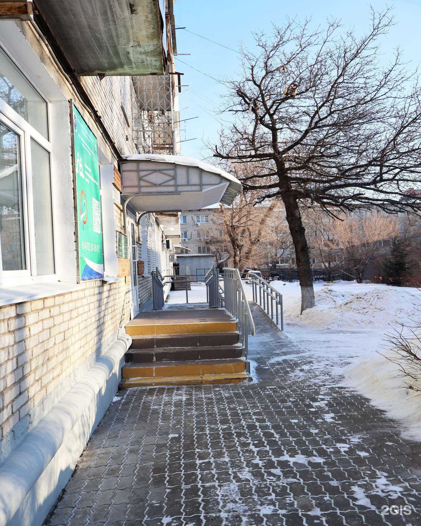 Отзывы на компанию Хабаровский центр социальной помощи семье и детям в Хабаровске c фото