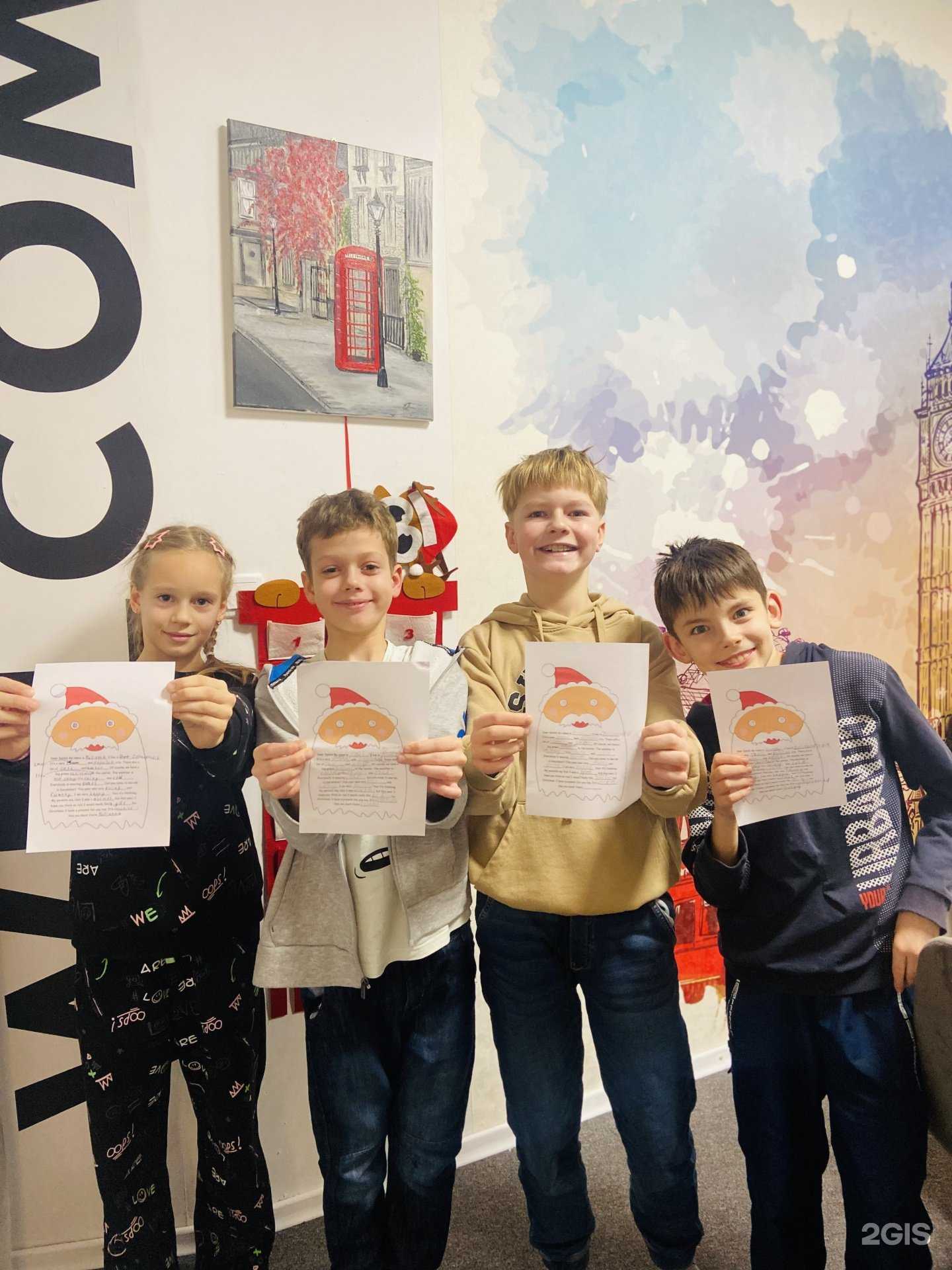 Отзывы на компанию Академия Best в г. Калининград c фото