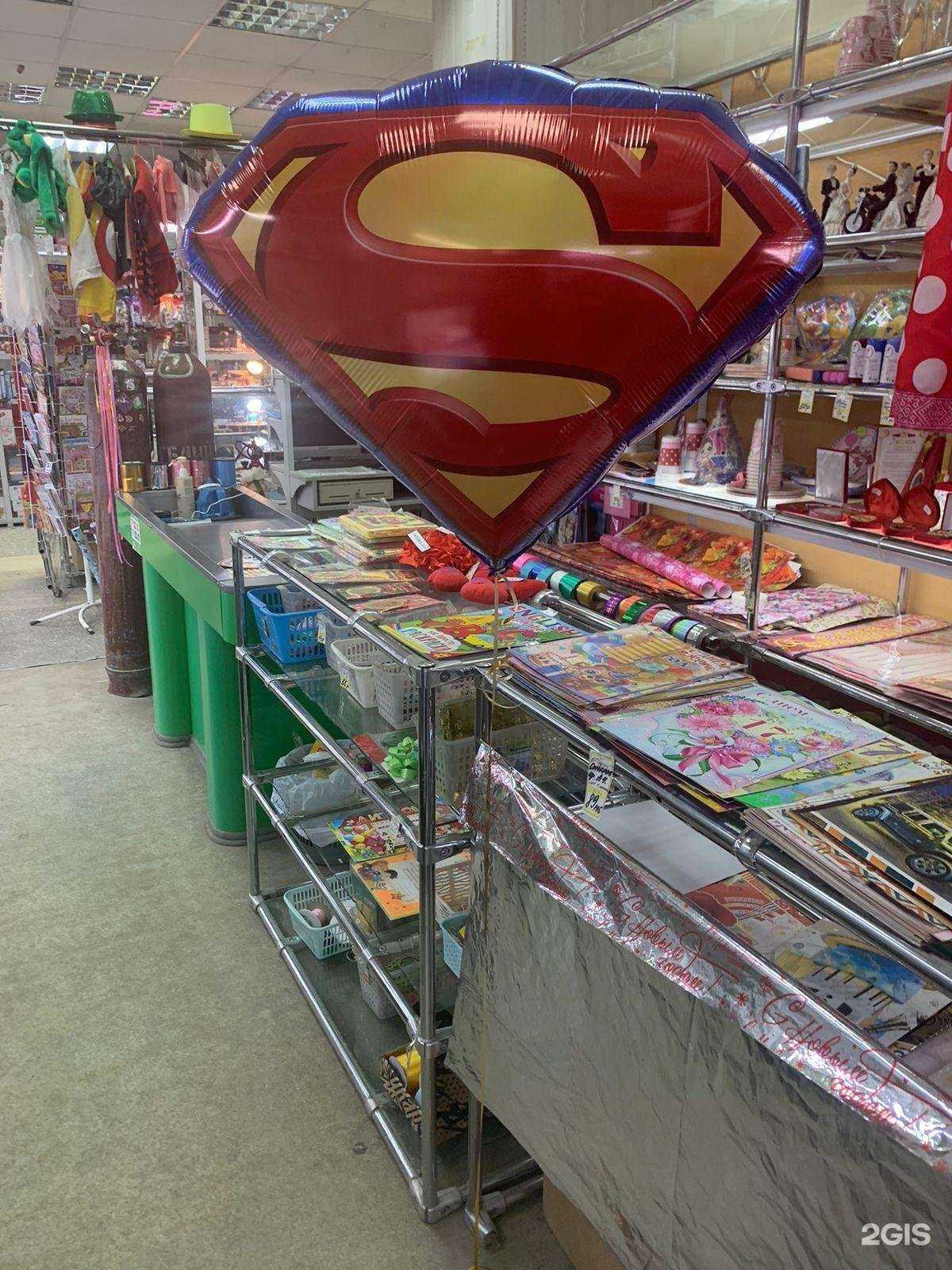 Отзывы на компанию Воздушный мир в г. Волгоград c фото