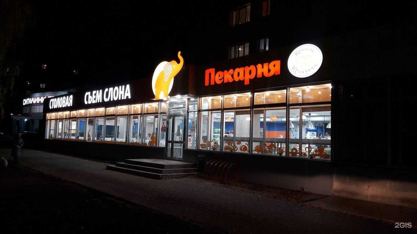 Отзывы на компанию Арт медиа групп в г. Нефтекамск c фото