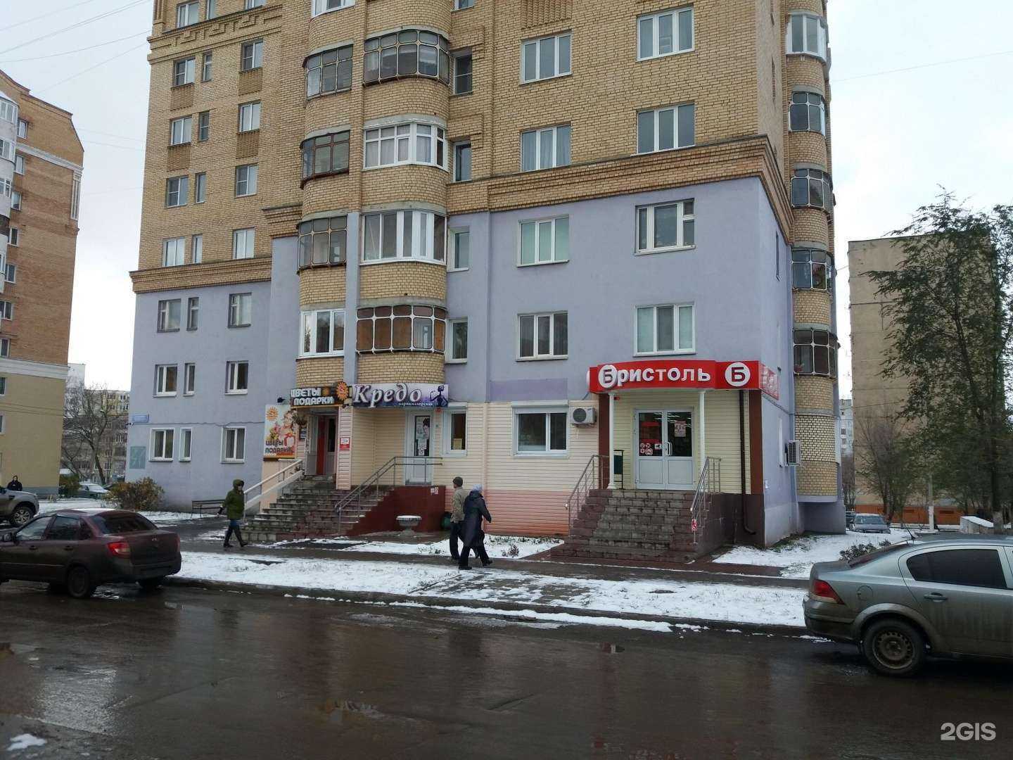 Отзывы на компанию Кредо в Саранске c фото - фотография 2 из 2