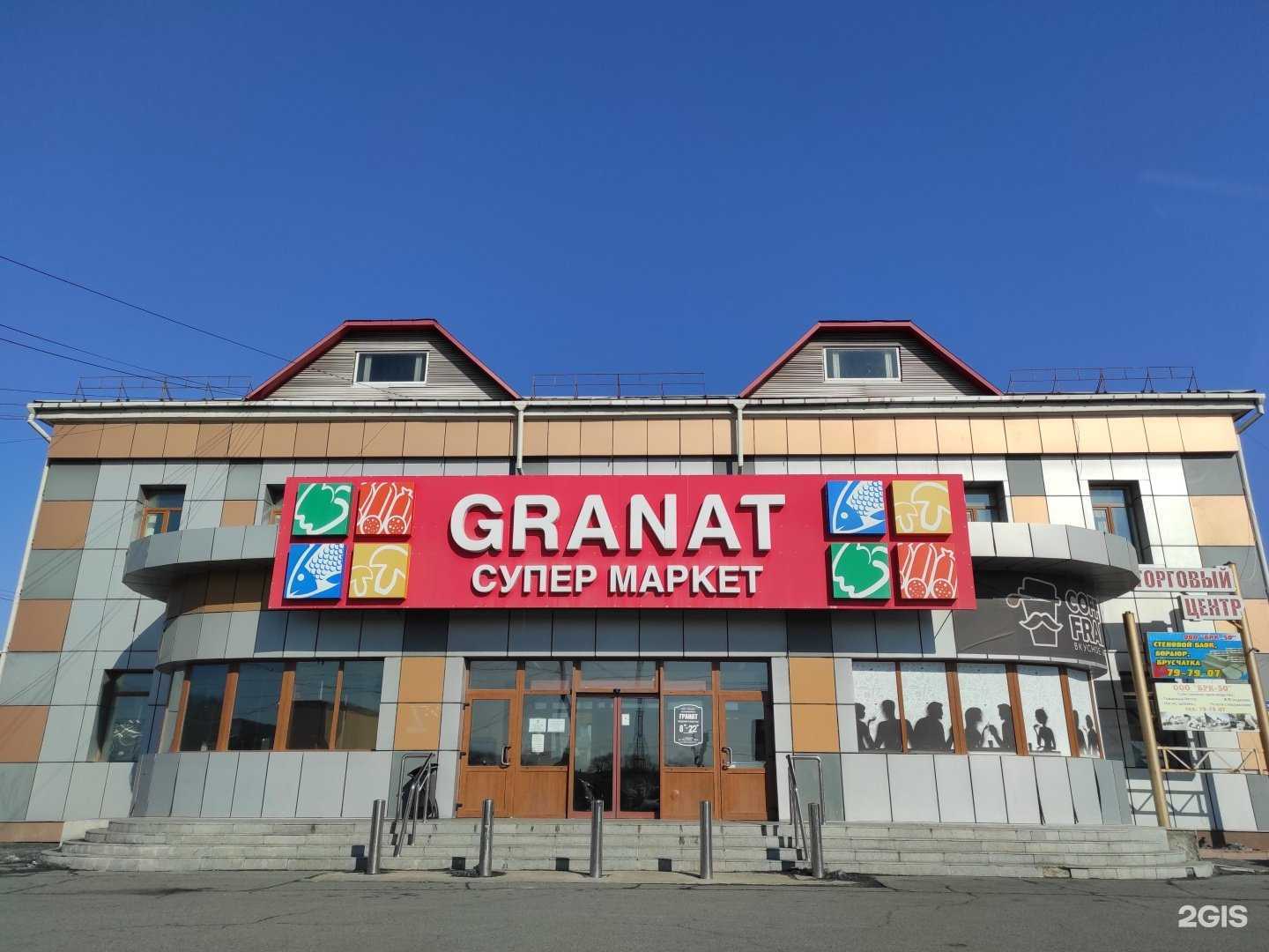 Отзывы на компанию Дальневосточная транспортная группа в Находке c фото - фотография 2 из 2