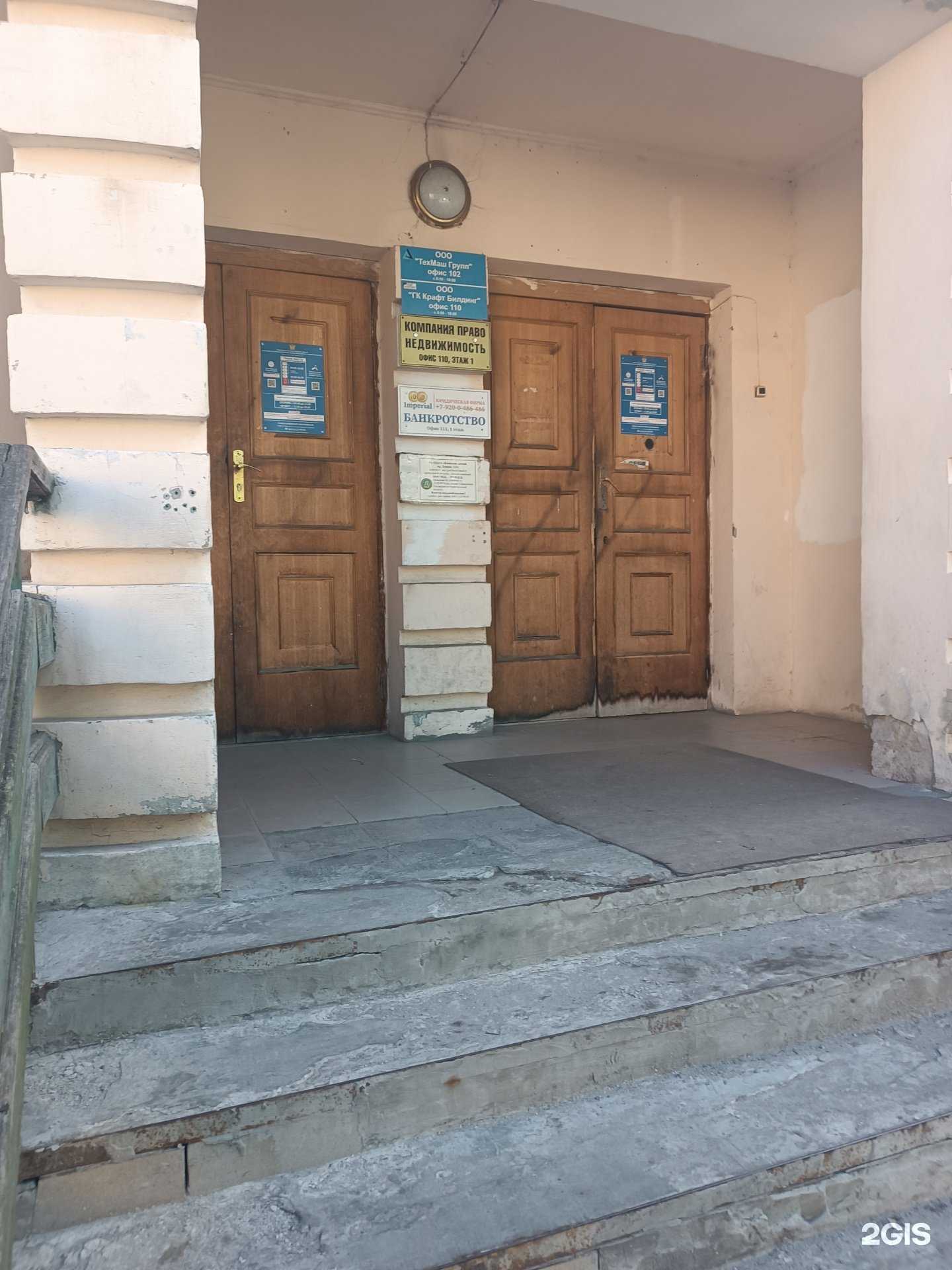 Отзывы на компанию Империал в Нижнем Новгороде c фото