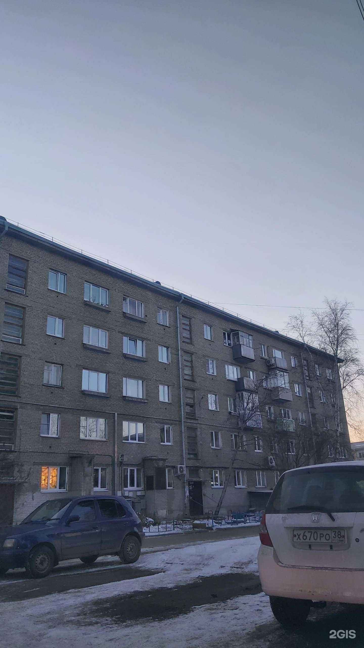 Отзывы на компанию Фармэконом в Ангарске c фото - фотография 2 из 2