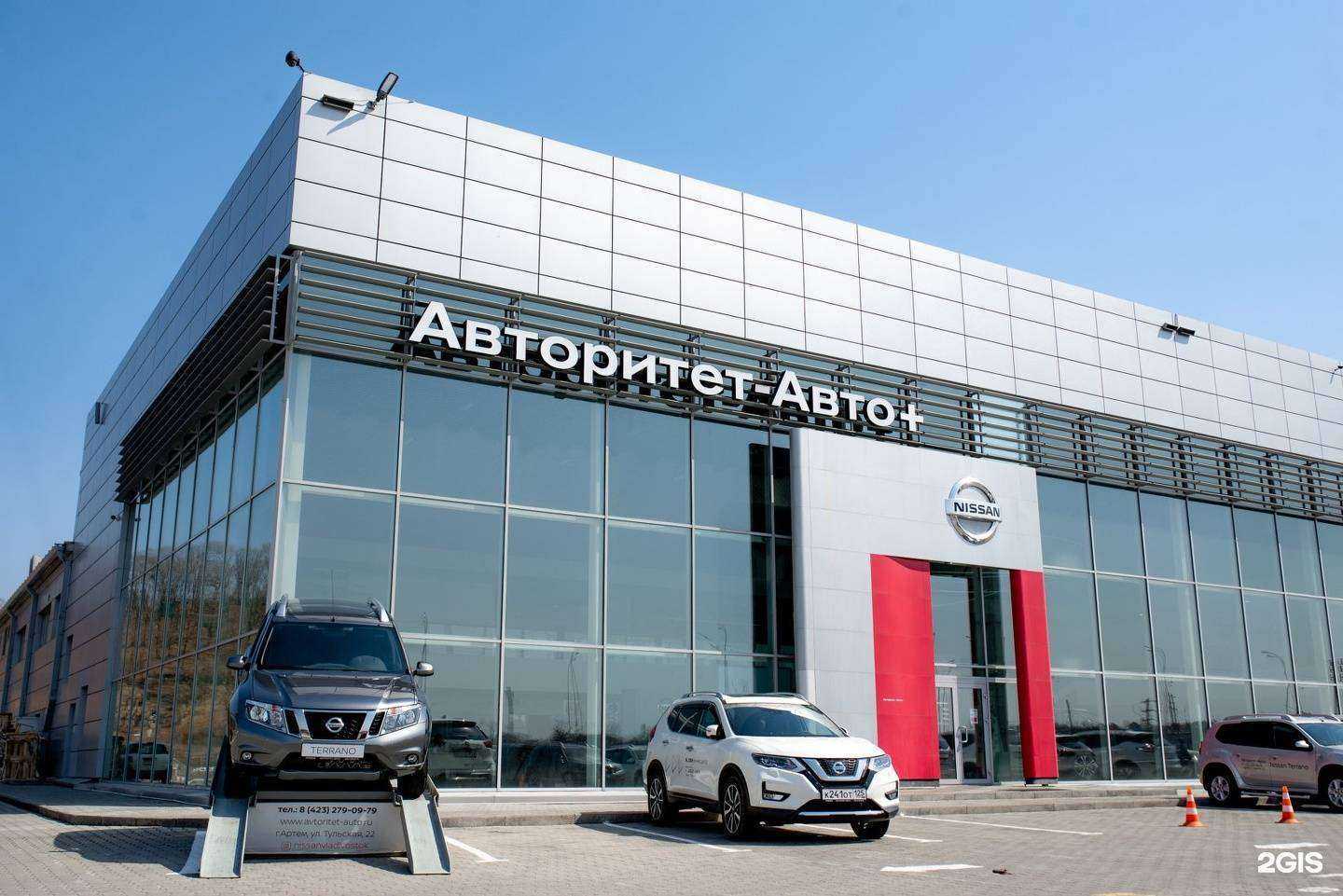 Отзывы на компанию Nissan в Артёме c фото