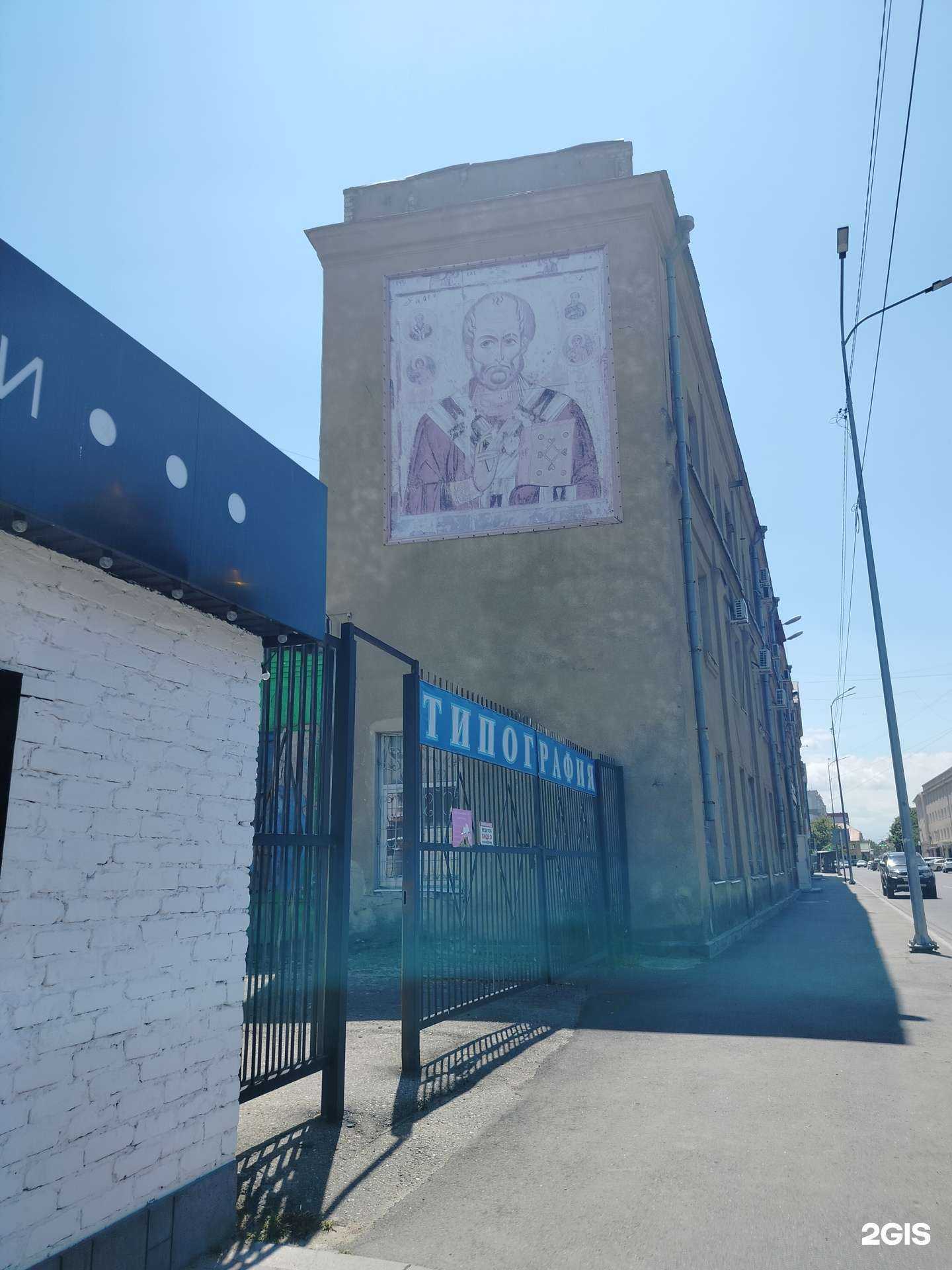 Отзывы на компанию Полиграфист-2 в Черкесске c фото