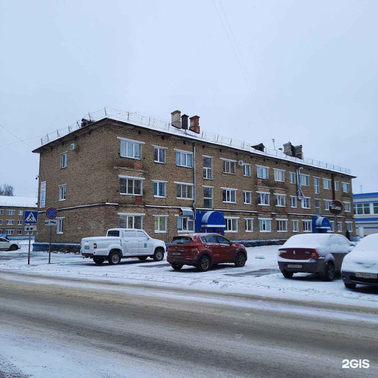 Отзывы на компанию Комиавиатранс в Сыктывкаре c фото - фотография 2 из 2