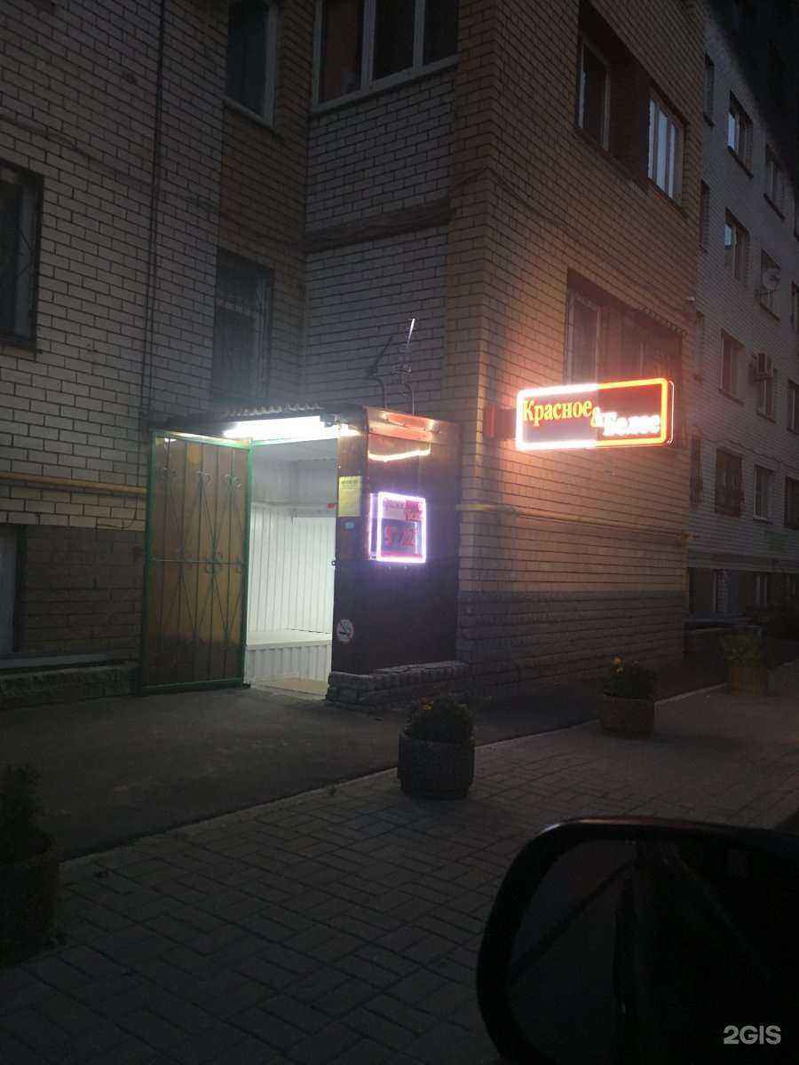 Отзывы на компанию Мадам НН в Нижнем Новгороде c фото - фотография 2 из 2