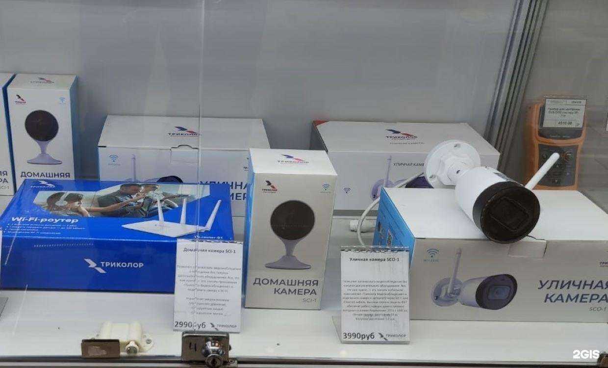 Отзывы на компанию Триколор в г. Солнечногорск c фото