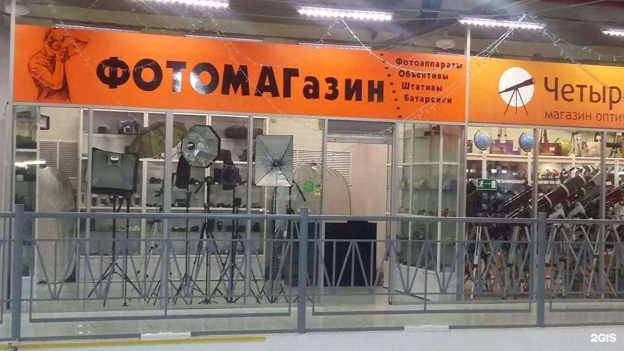 Отзывы на компанию Фотомагазин в г. Хабаровск c фото