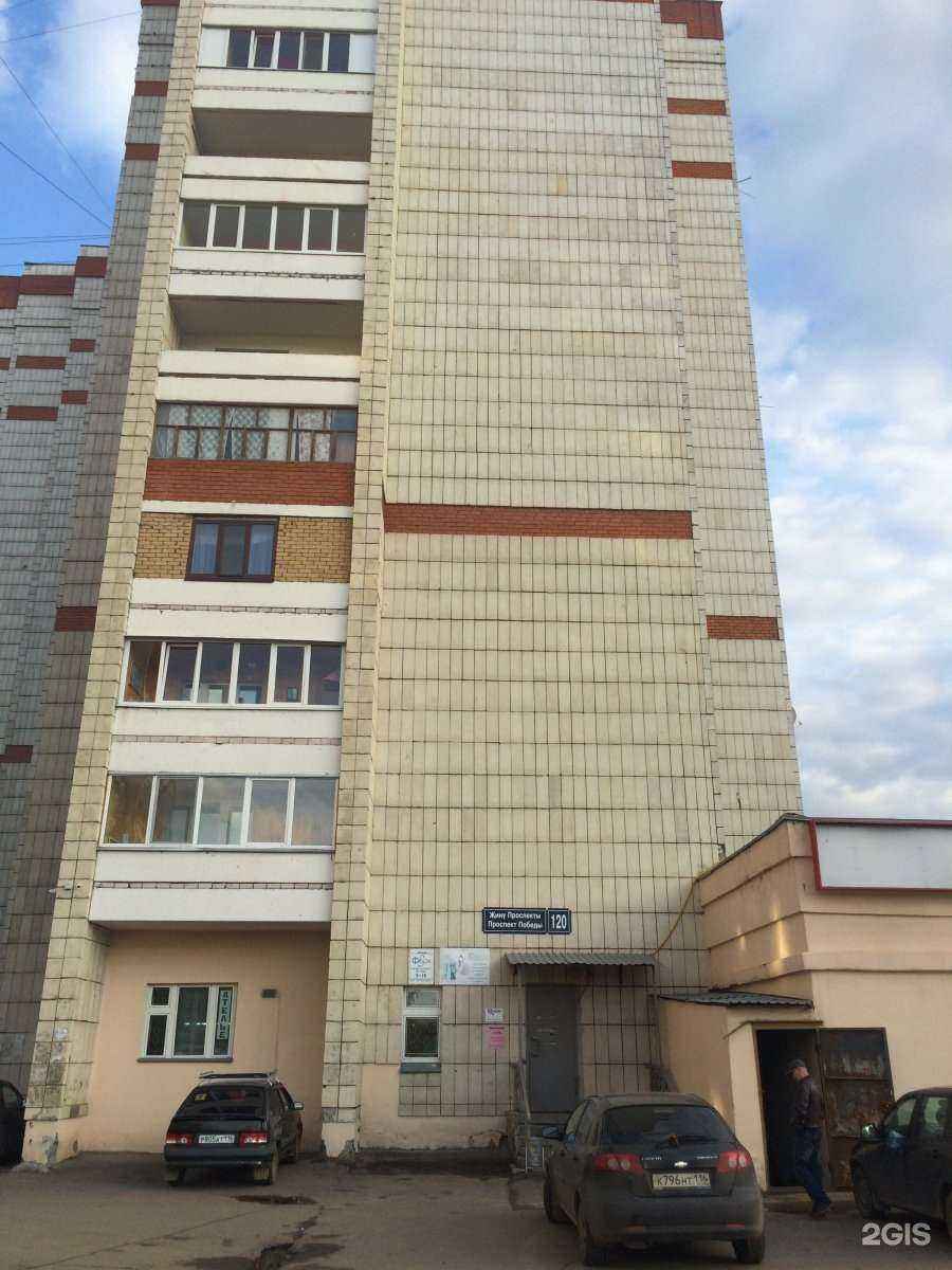 Отзывы на компанию Таттехмедфарм в Казани c фото - фотография 2 из 2