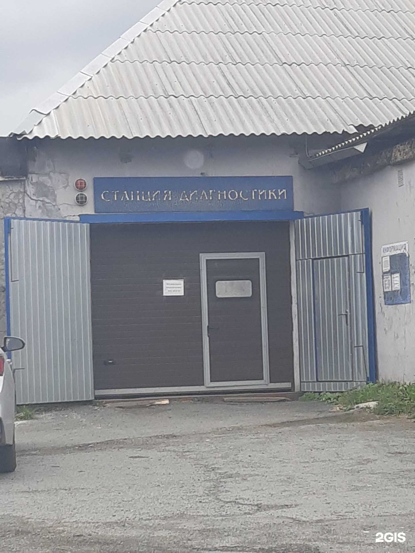 Отзывы на компанию Пункт технического осмотра и обслуживания в г. Верхняя Салда c фото