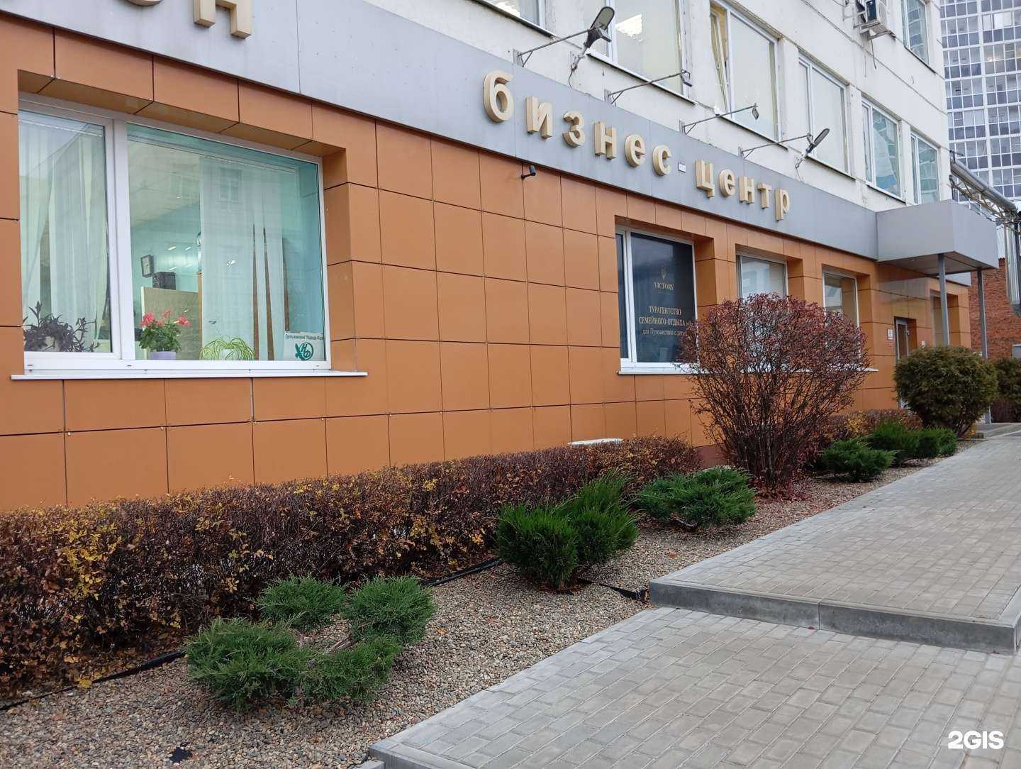 Отзывы на компанию Лкм торг в Воронеже c фото