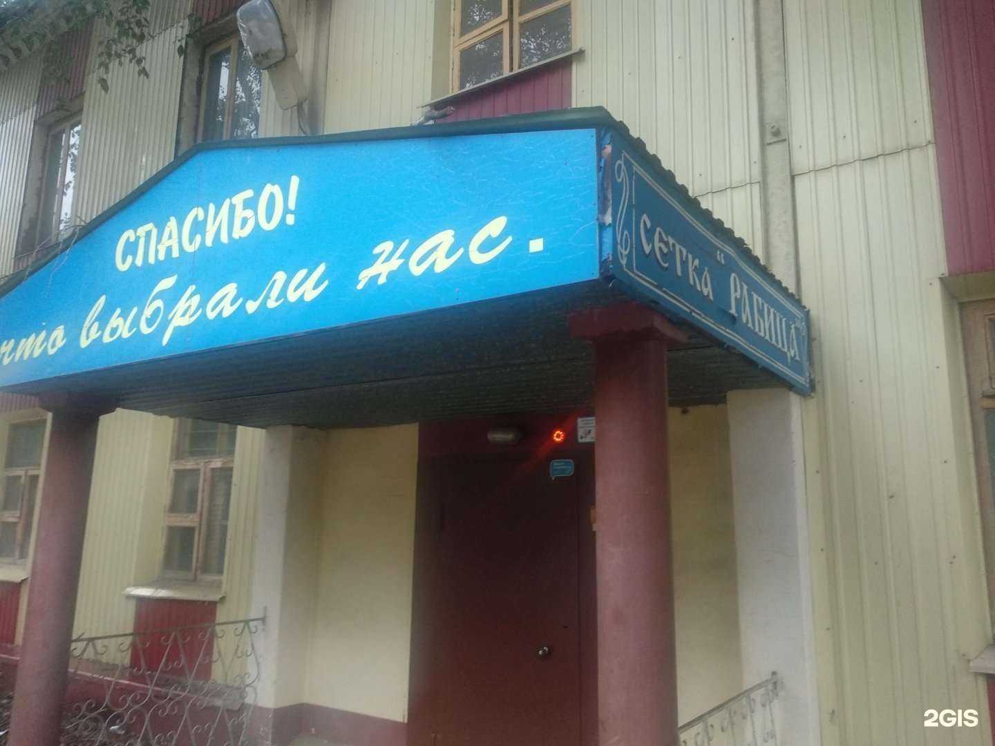 Отзывы на компанию СК Поволжье в Самаре c фото