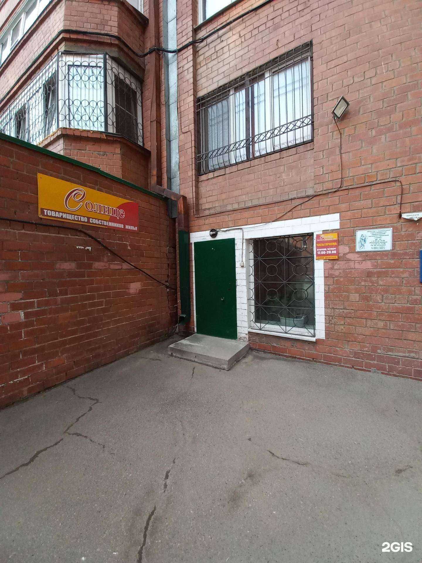 Отзывы на компанию Байкальский экспертно-правовой сервис в г. Иркутск c фото