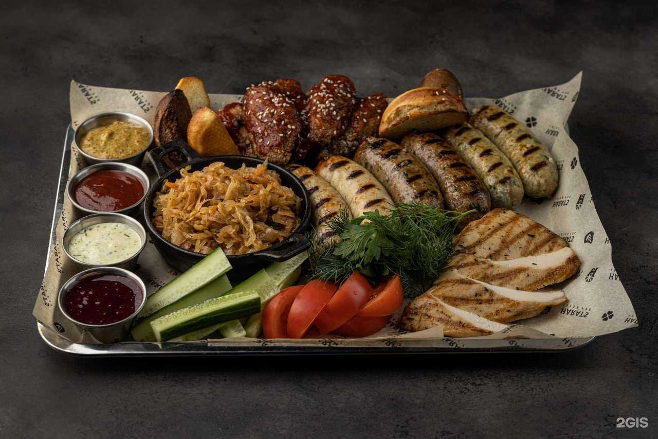 Отзывы на компанию Harat`s в г. Саратов c фото