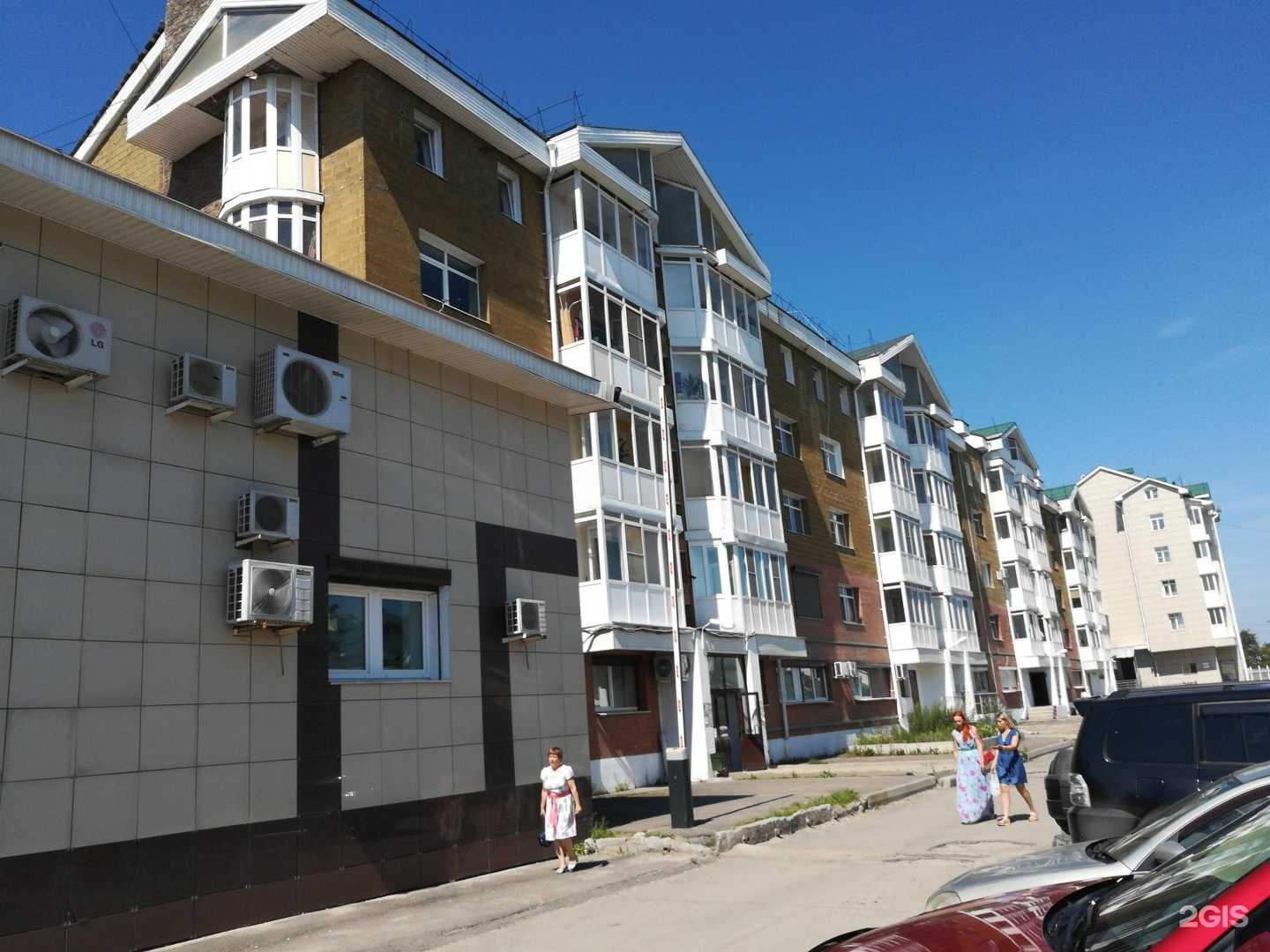 Отзывы на компанию Ответственная Прачка в Иркутске c фото - фотография 2 из 2