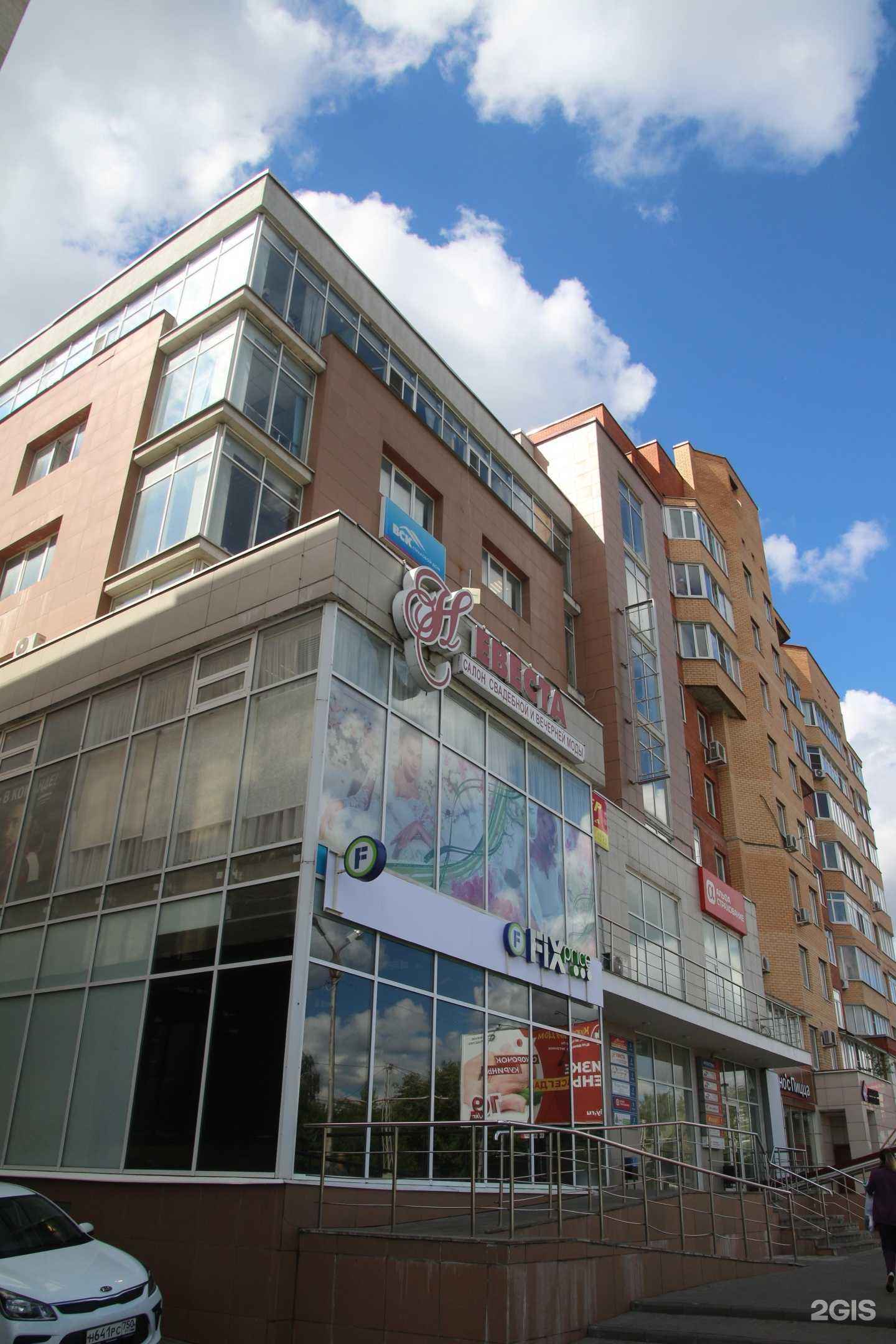 Отзывы на компанию California в Коломне c фото - фотография 2 из 2