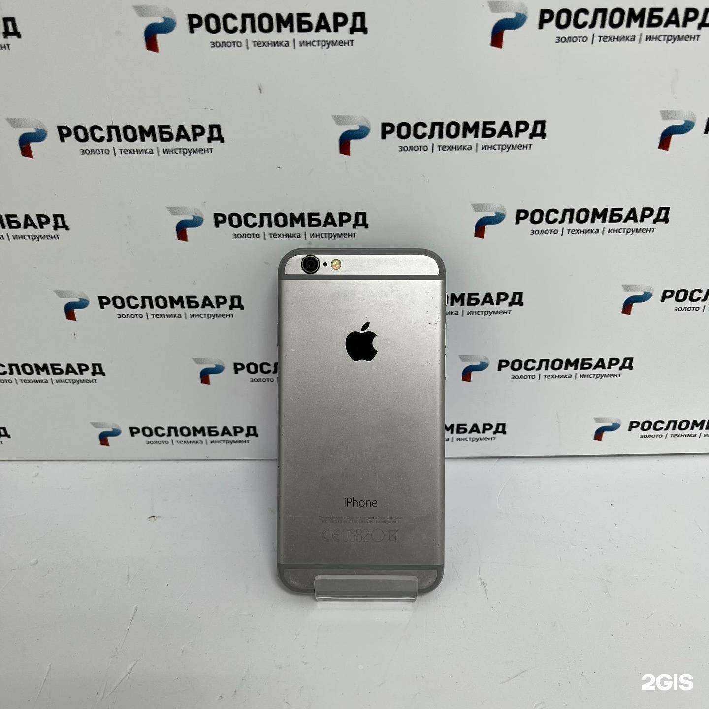 Отзывы на компанию Росломбард в г. Великий Новгород c фото