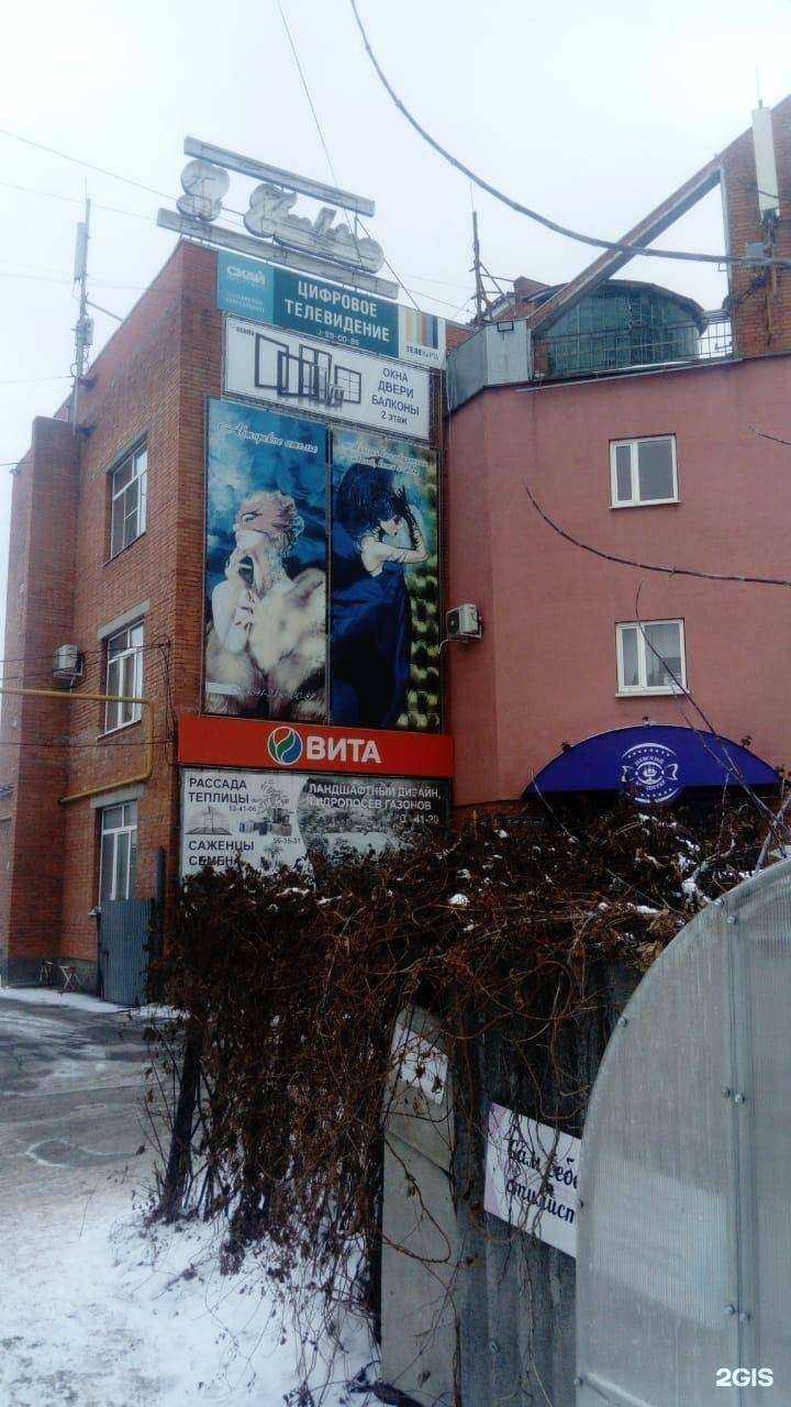 Отзывы на компанию КомпанияСтройКомплект в Пензе c фото - фотография 2 из 2