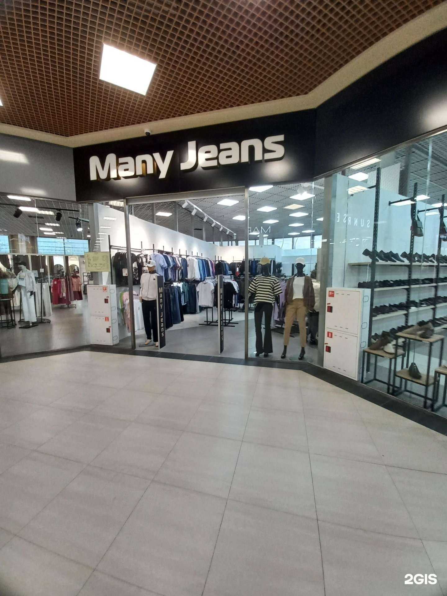 Отзывы на компанию Many jeans в г. Кемерово c фото