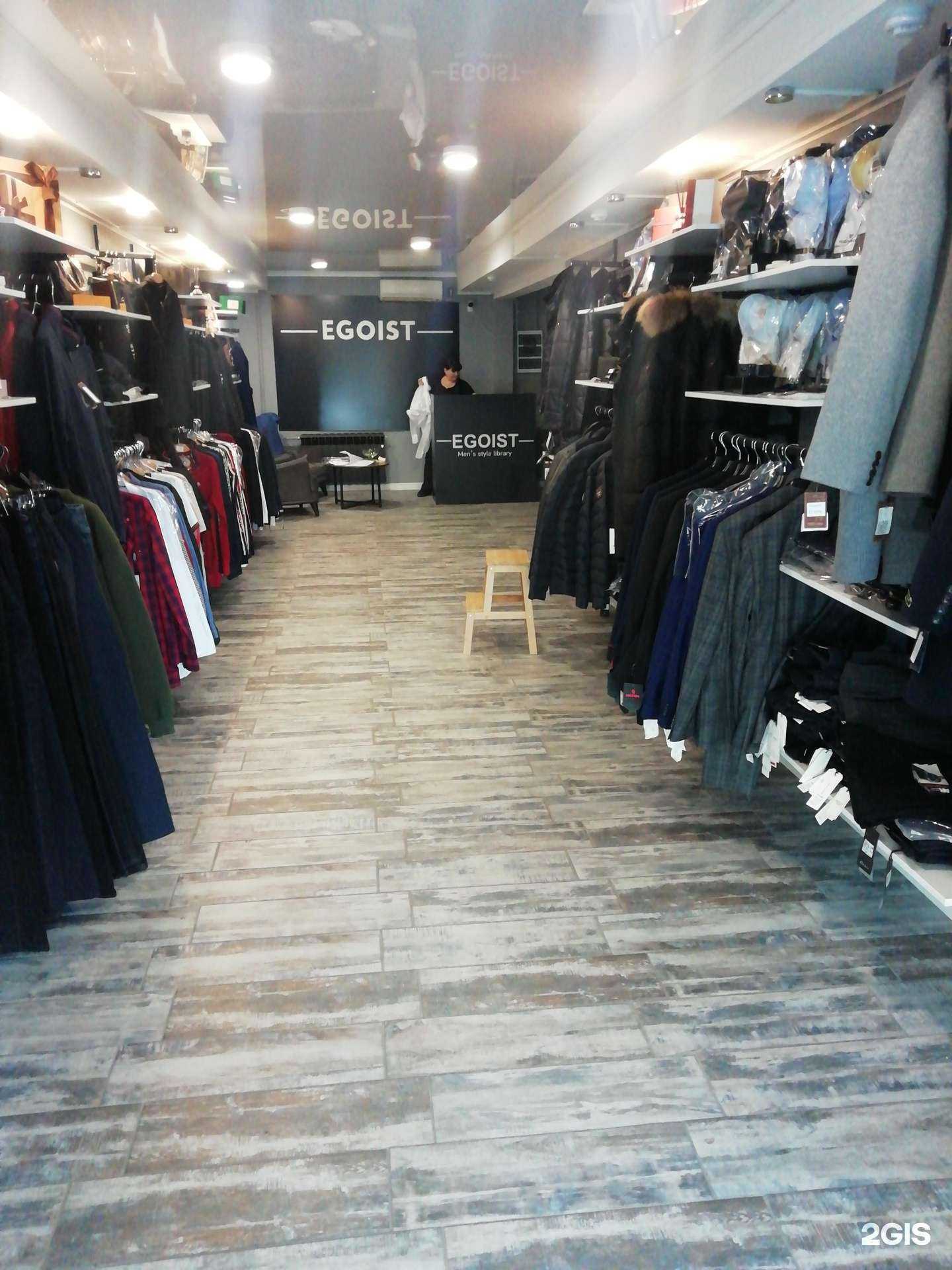 Отзывы на компанию Эгоист в Краснодаре c фото