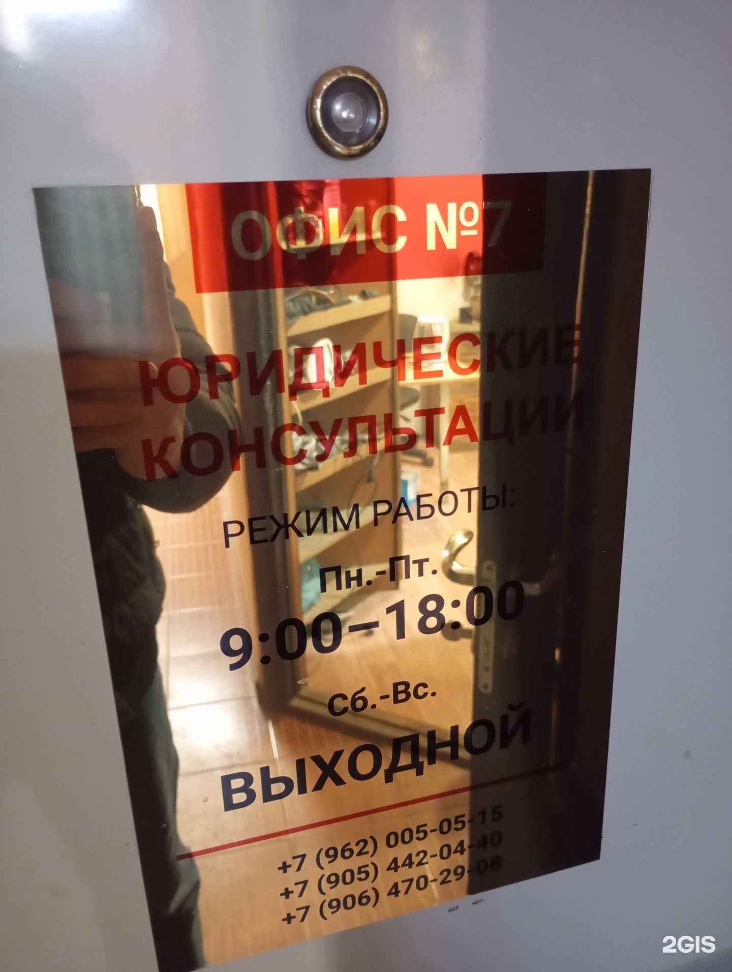 Отзывы на компанию Центр правовых услуг в г. Ставрополь c фото