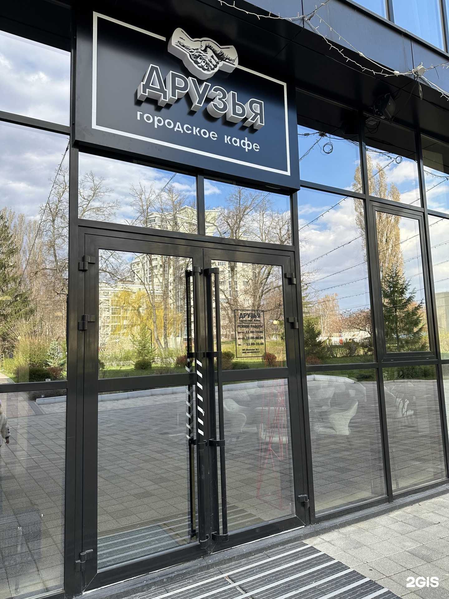 Отзывы на компанию Друзья в г. Белгород c фото