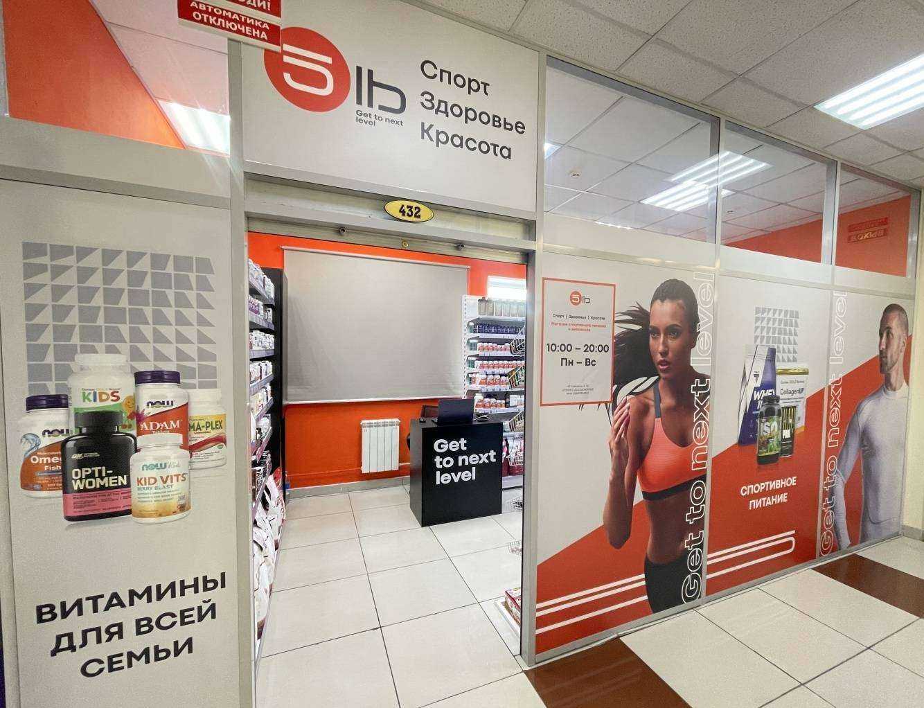 Отзывы на компанию 5lb в Артёме c фото