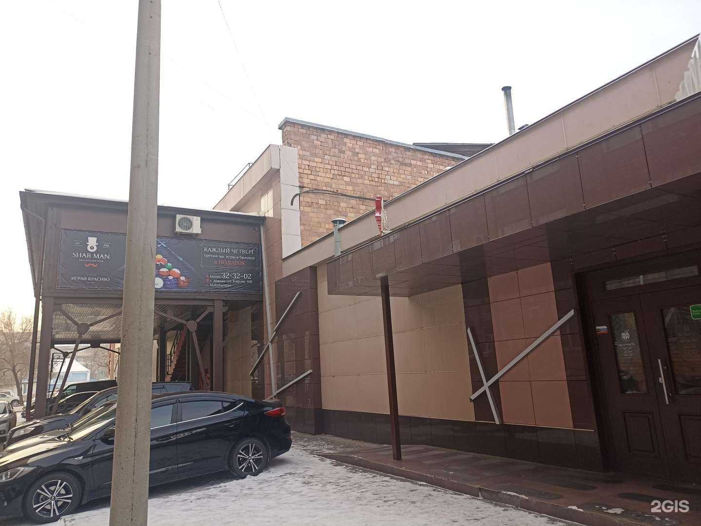 Отзывы на компанию Нью-Йорк в Абакане c фото - фотография 2 из 2