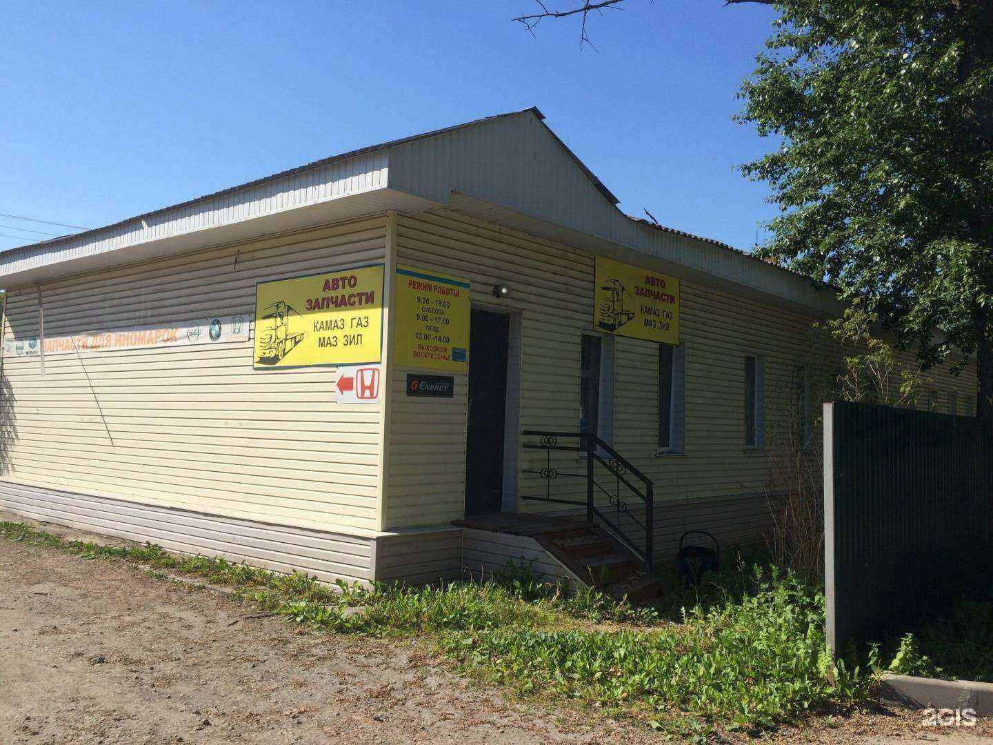 Отзывы на компанию Honda-motors в г. Тула c фото