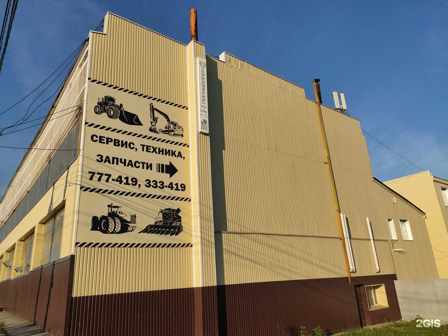 Отзывы на компанию Европак в г. Саранск c фото