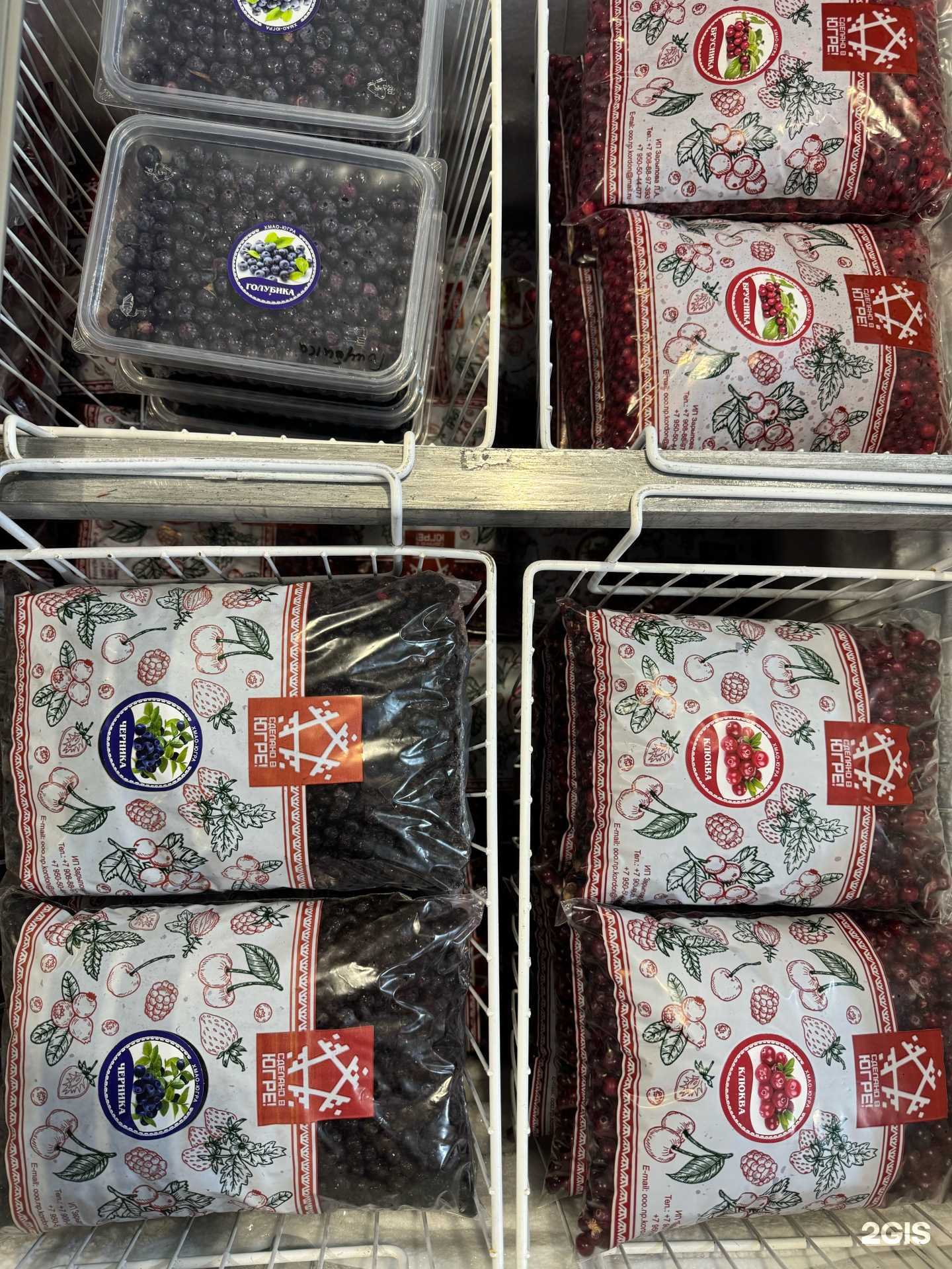 Отзывы на компанию Дары природы в Ханты-Мансийске c фото