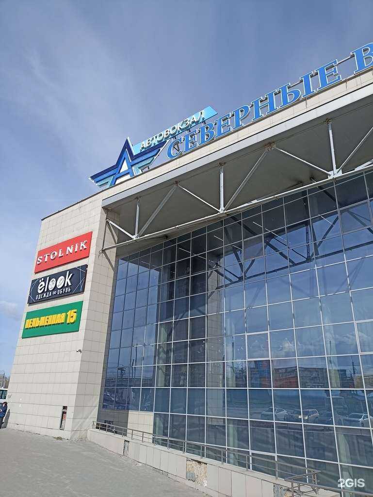 Отзывы на компанию Ювелиръ в г. Челябинск c фото