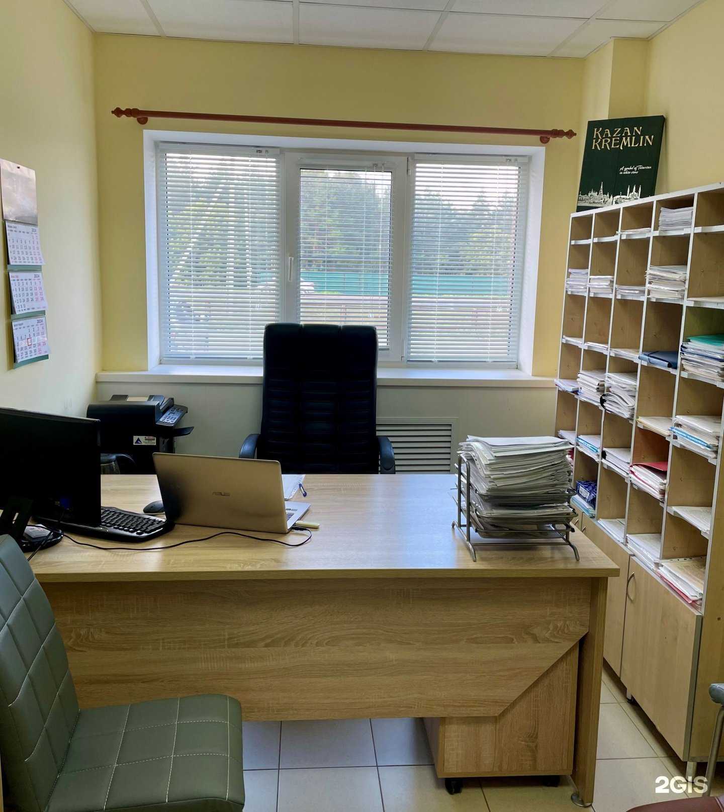 Отзывы на компанию Городской юридический центр в г. Елабуга c фото