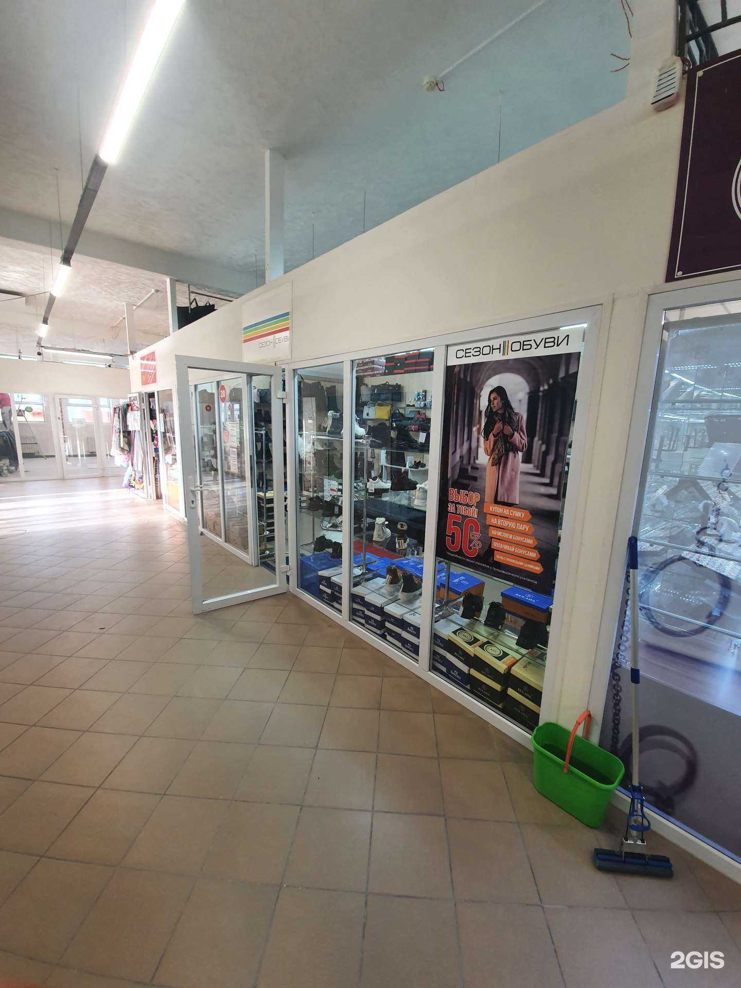 Отзывы на компанию Сезон обуви в г. Гурьевск c фото