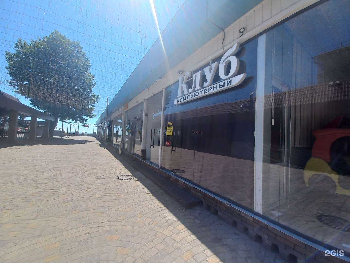 Отзывы на компанию Южные культуры в Сочи c фото - фотография 2 из 2