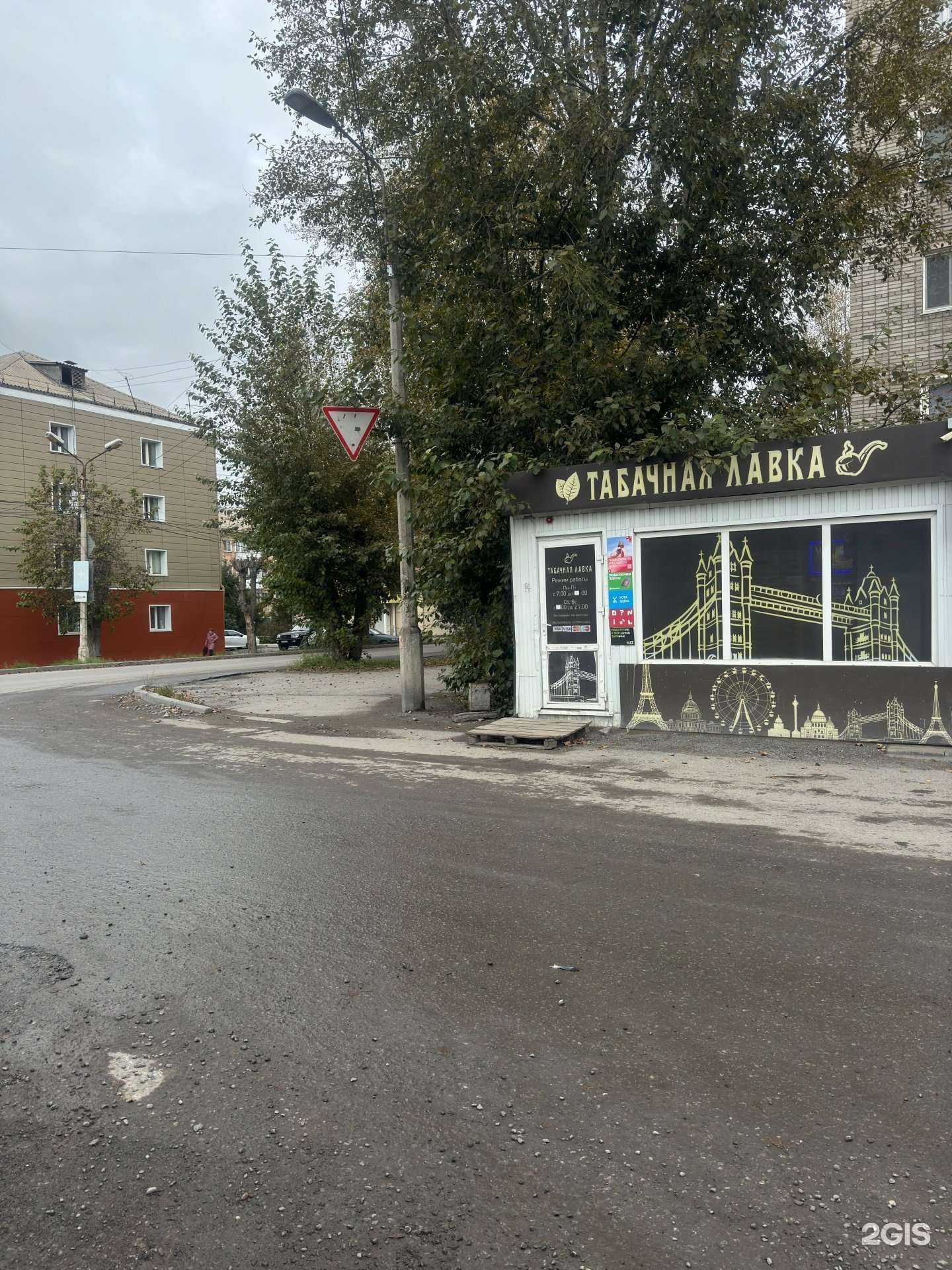 Отзывы на компанию Табачная лавка в г. Ачинск c фото