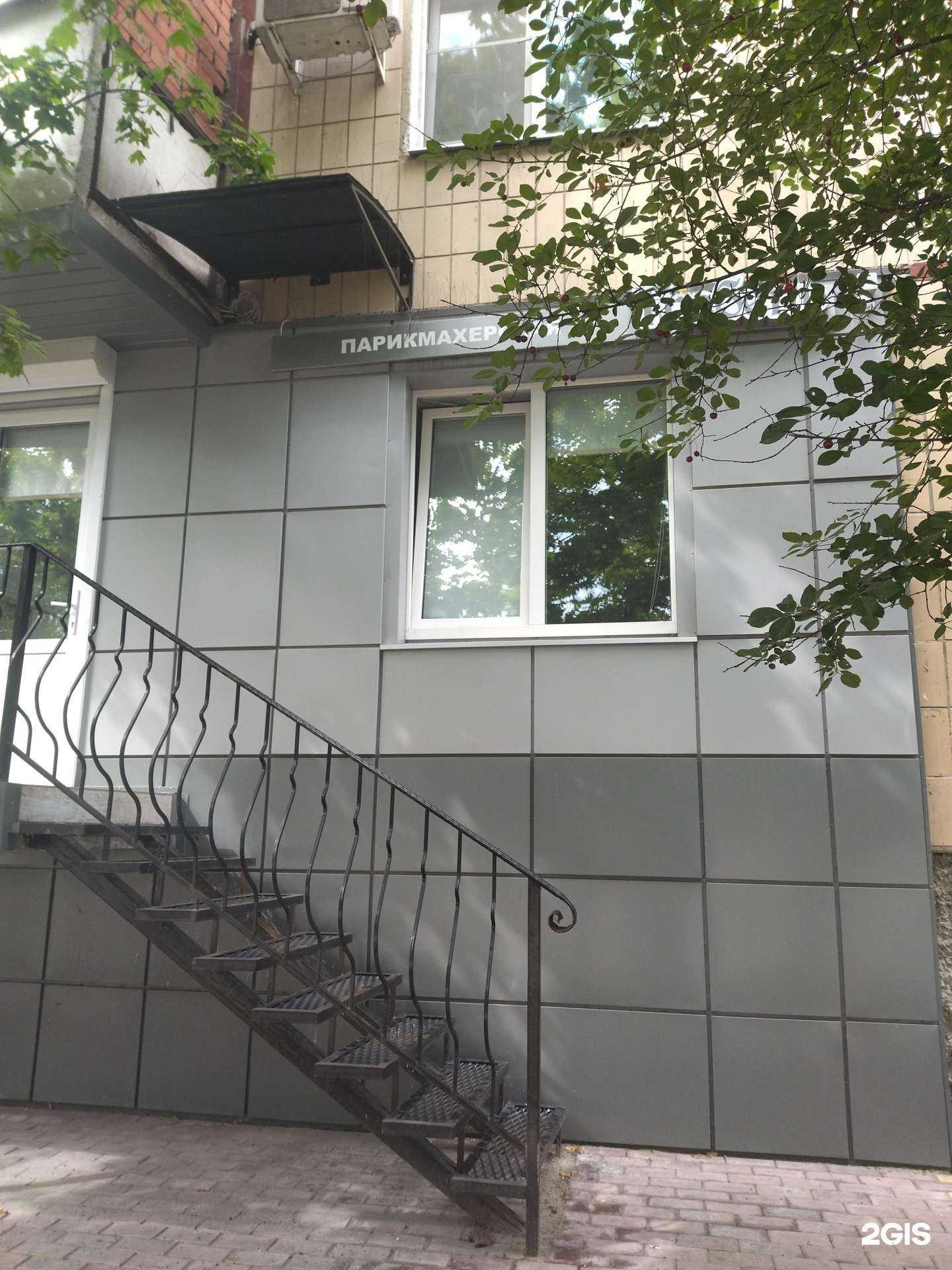 Отзывы на компанию Эскада в Старом Осколе c фото