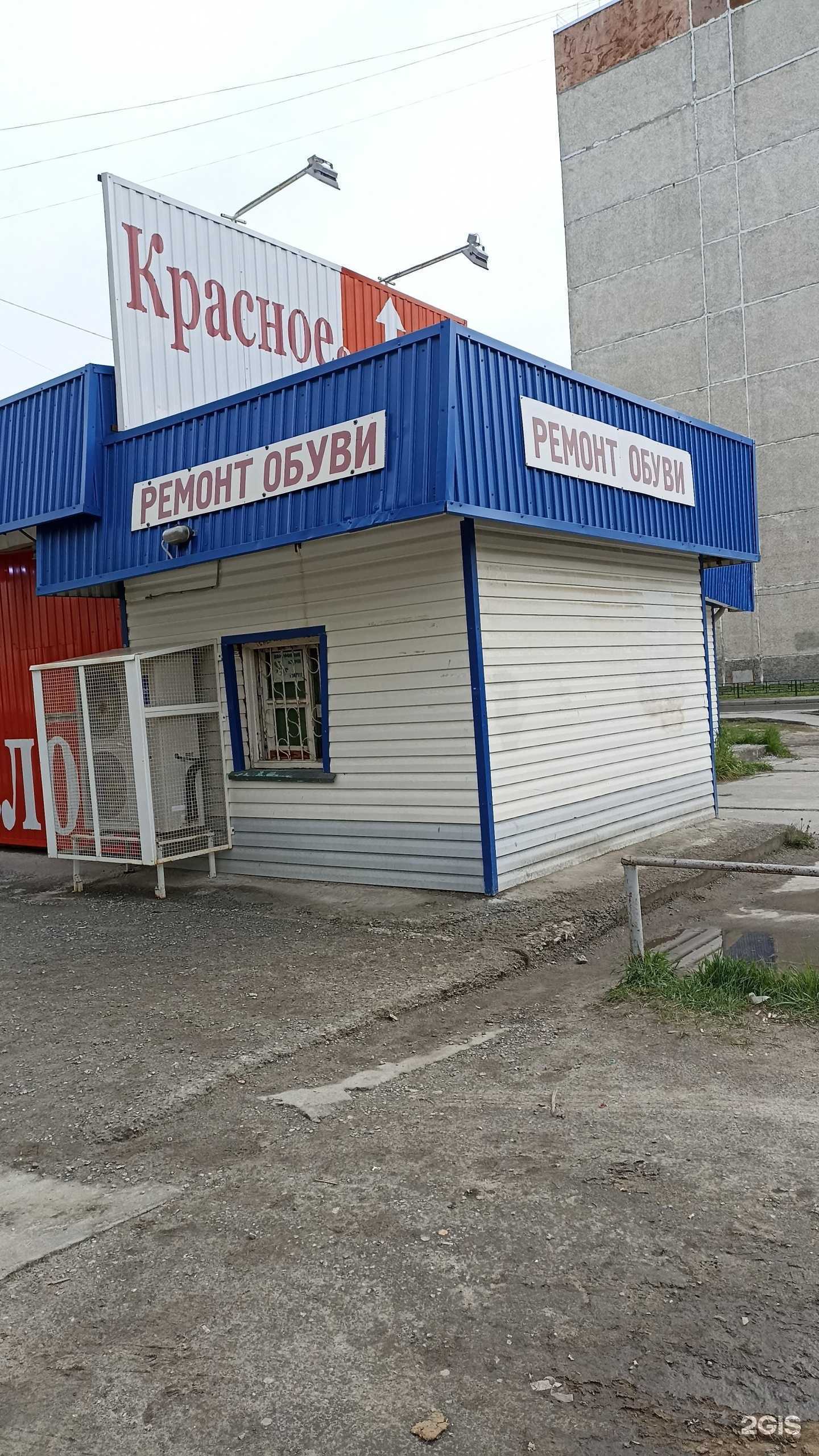 Отзывы на компанию Мастерская по ремонту обуви и изготовлению ключей в Тюмени c фото - фотография 2 из 2