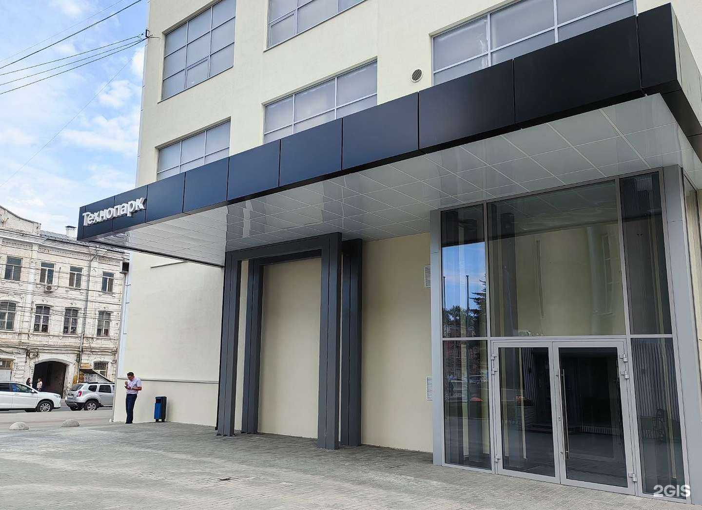 Отзывы на компанию Проксима в г. Саратов c фото