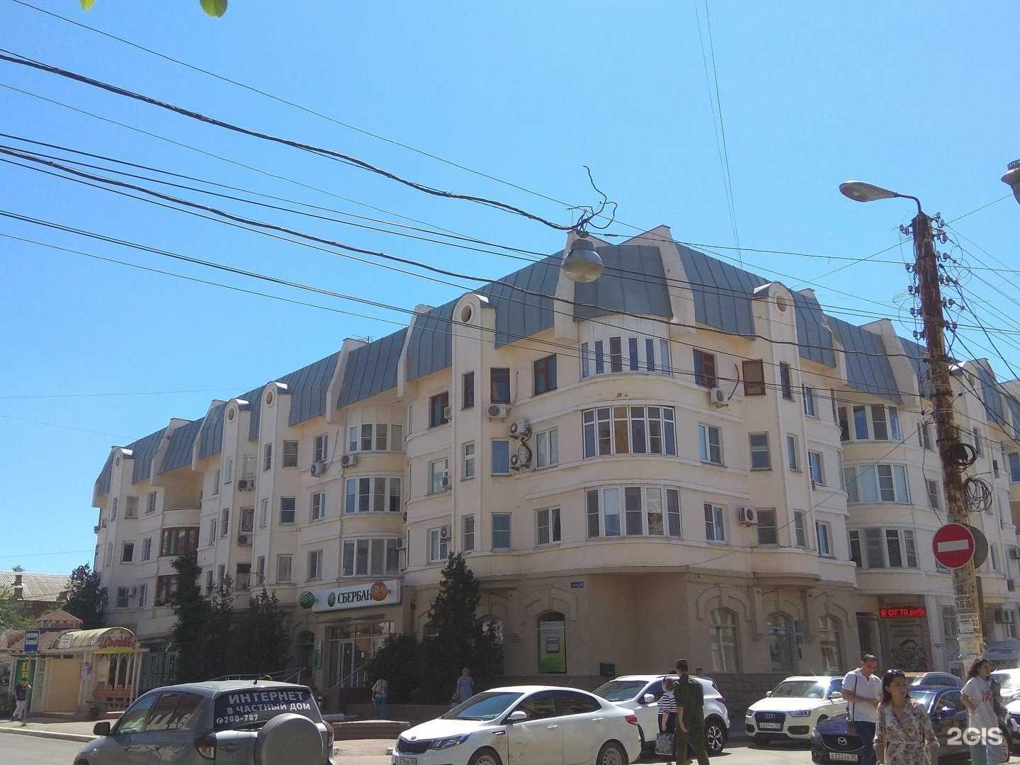 Отзывы на компанию ЕАПТЕКА в Астрахани c фото - фотография 2 из 2